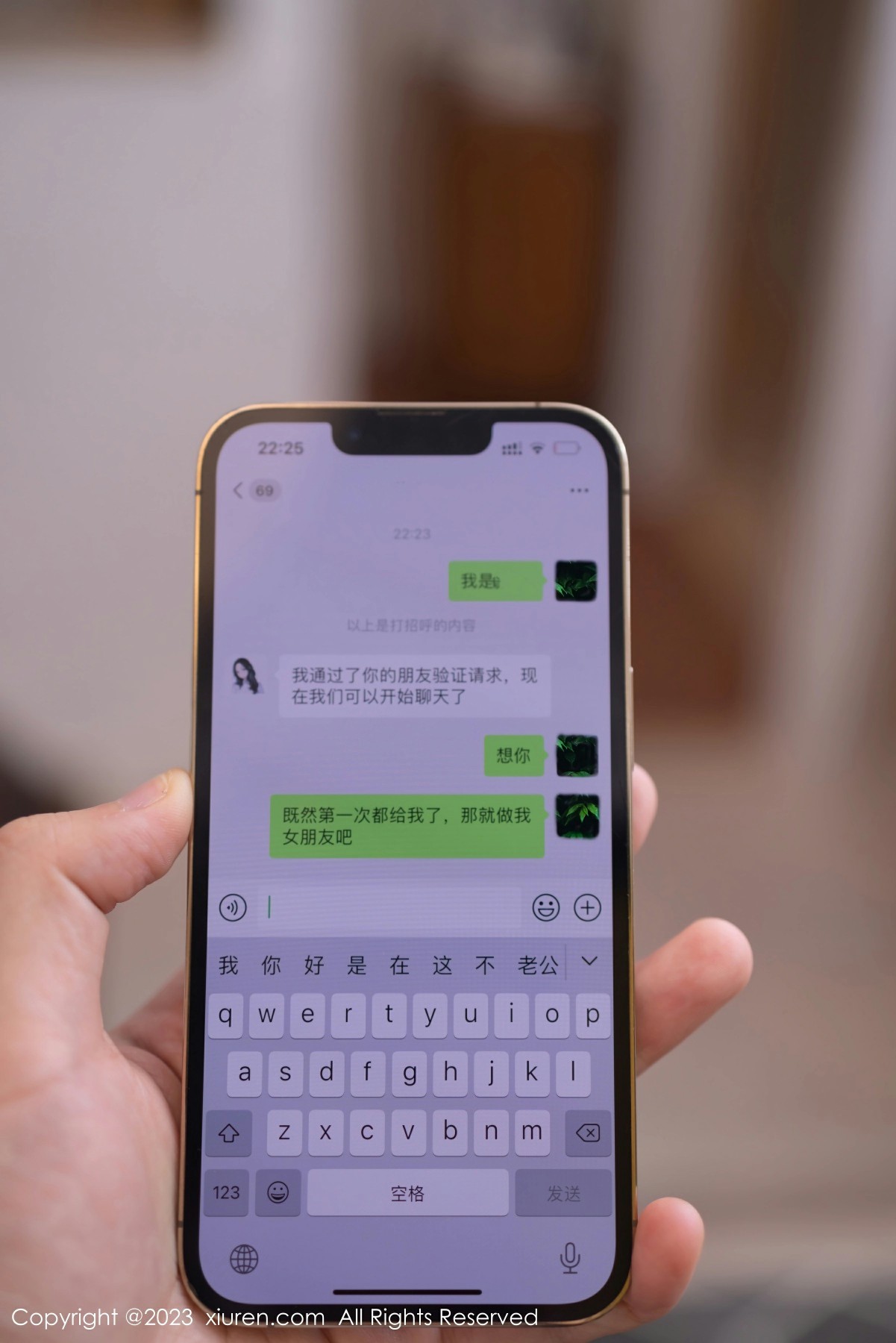[XiuRen秀人网] 2023.12.15 No.7817 鱼子酱Fish第17张