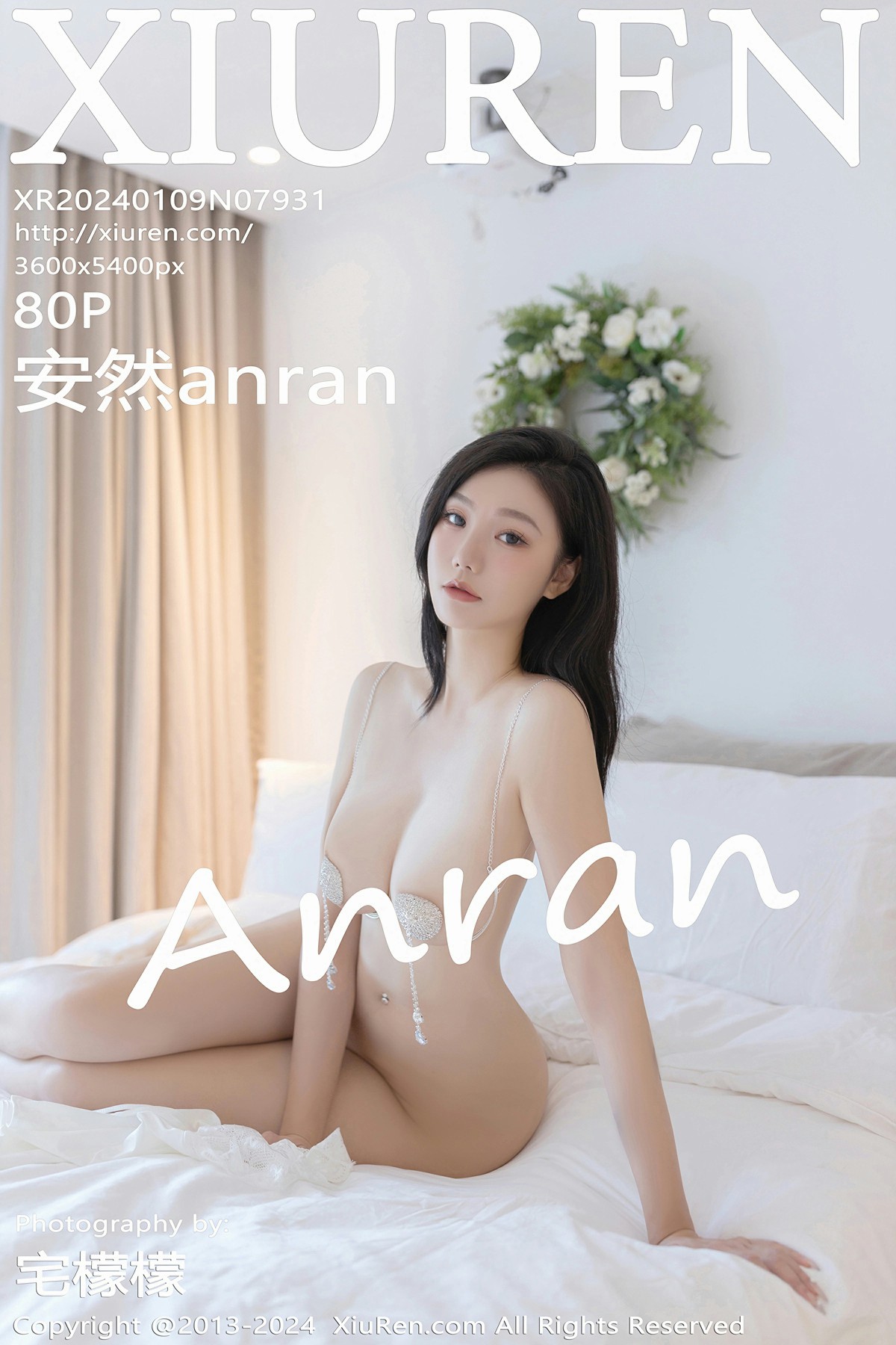 [XiuRen秀人网] 2024.01.09 No.7931 安然anran第1张