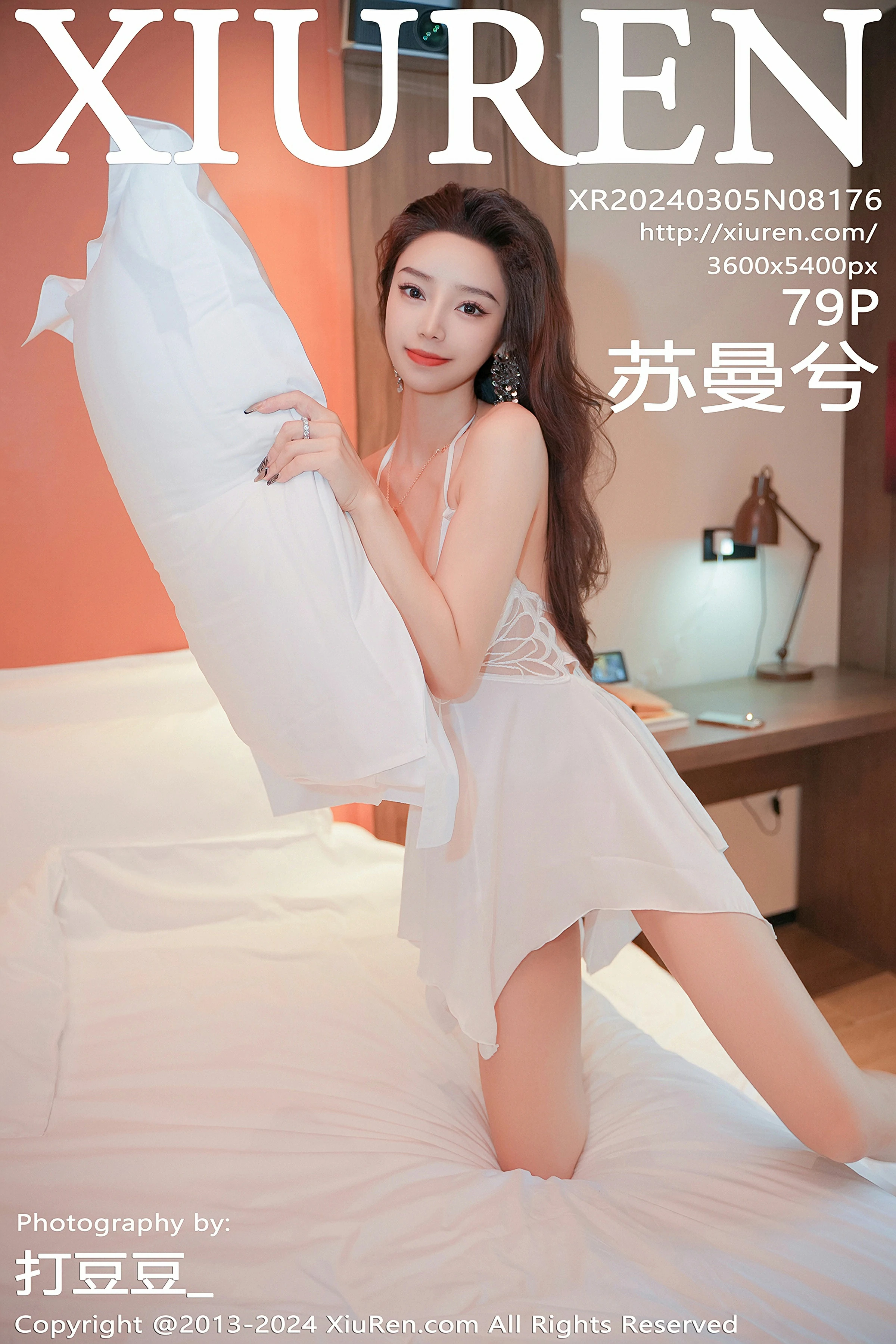 [XiuRen秀人网] 2024.03.05 No.8176 苏曼兮第1张