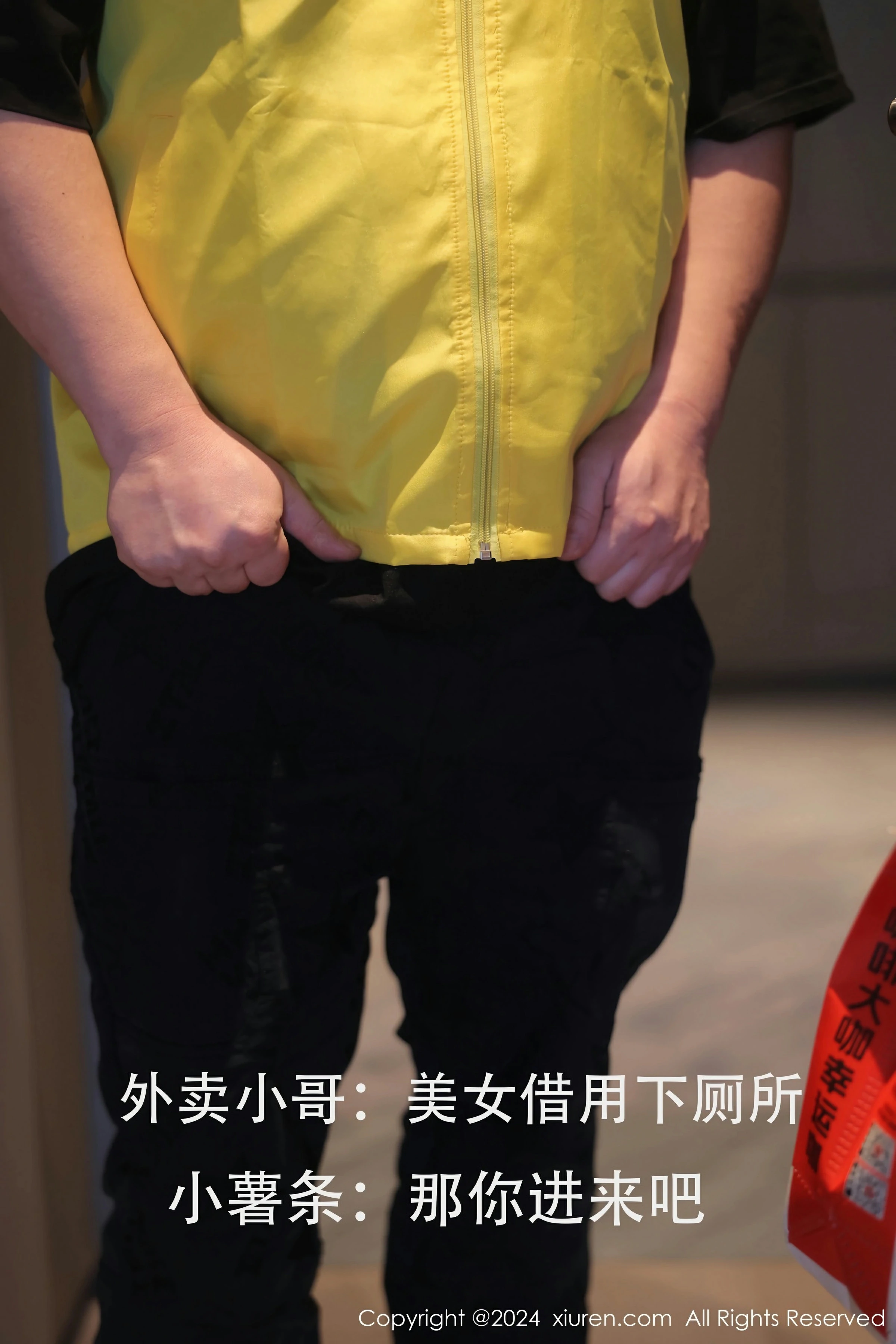 [XiuRen秀人网] 2024.03.05 No.8181 小薯条nienie第2张