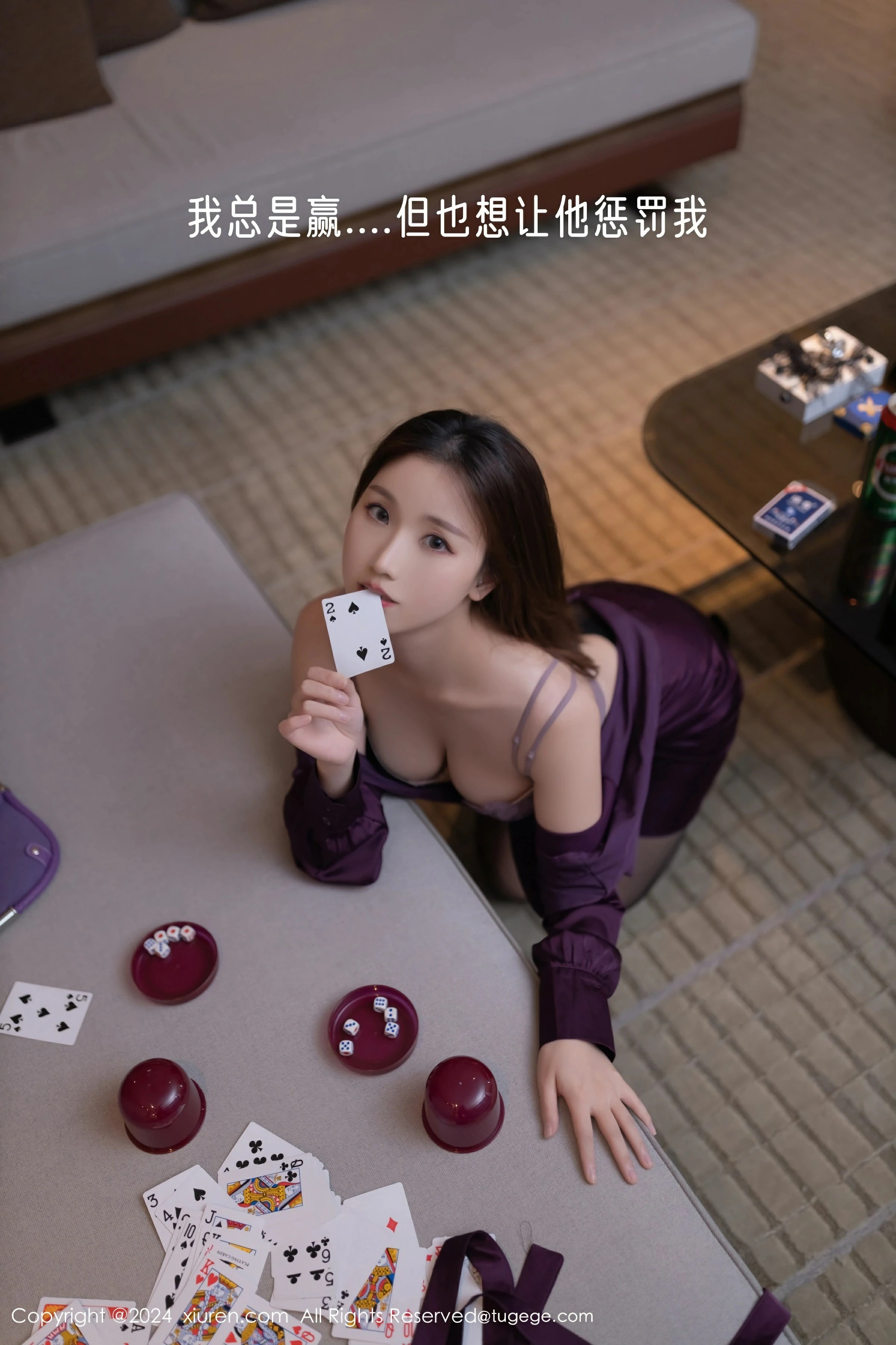 [XiuRen秀人网] 2024.03.20 No.8264 杏子Yada第12张