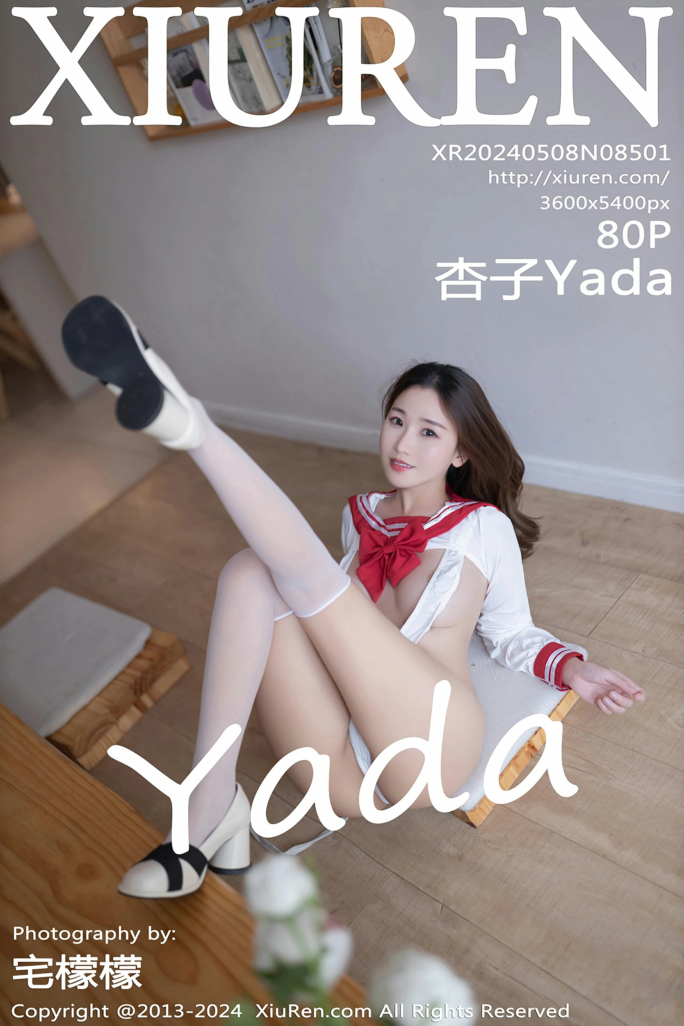 [XiuRen秀人网] 2024.05.08 No.8501 杏子Yada第1张