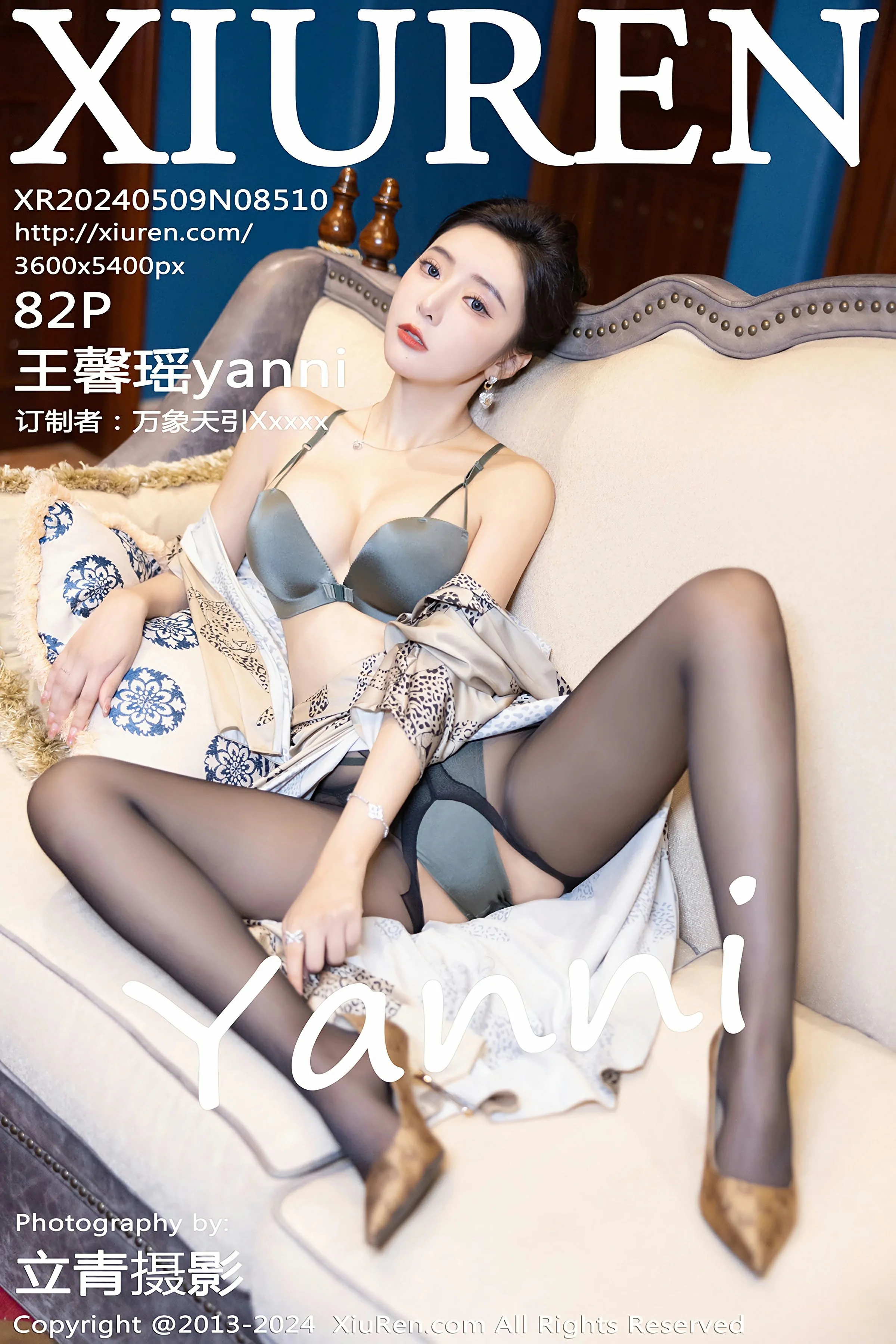 [XiuRen秀人网] 2024.05.09 No.8510 王馨瑶yanni第1张