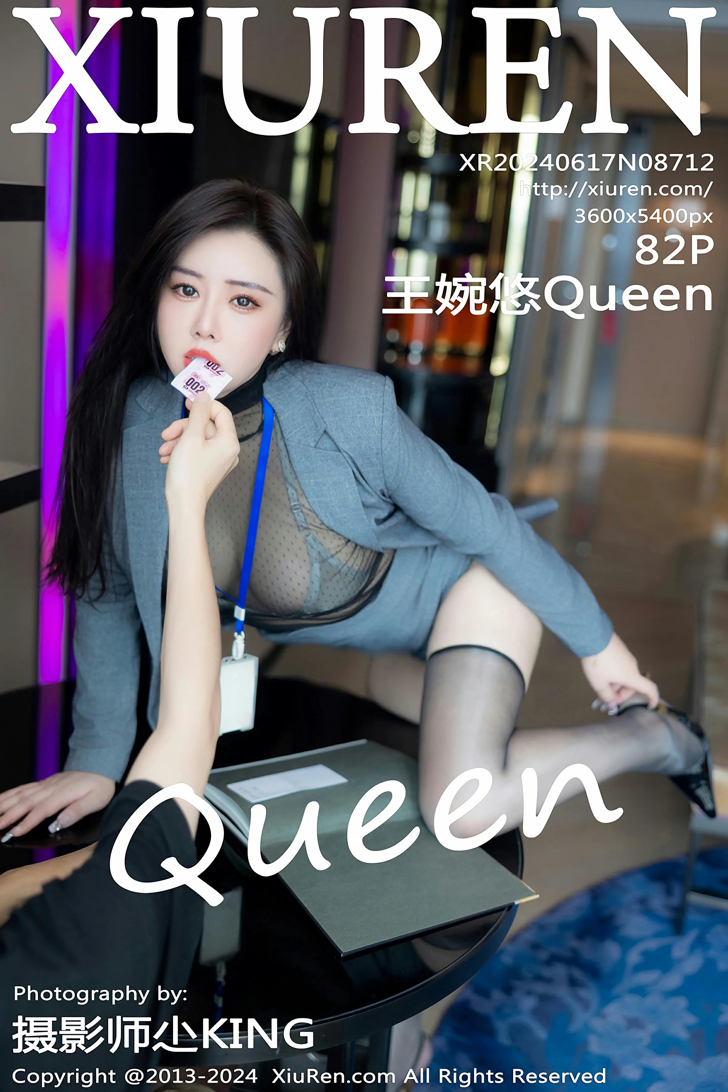 [XiuRen秀人网] 2024.06.17 No.8712 王婉悠Queen第1张