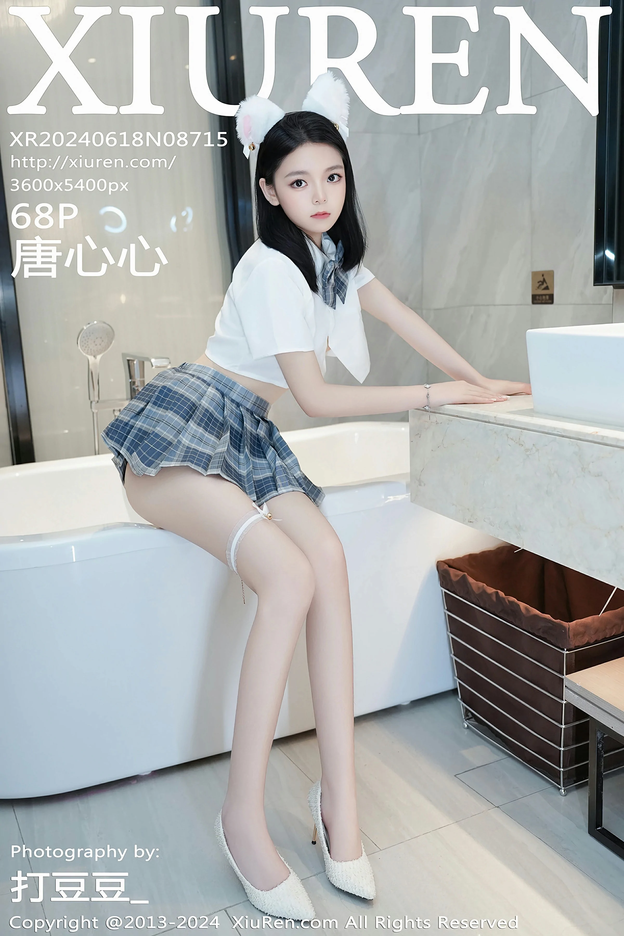 [XiuRen秀人网] 2024.06.18 No.8715 唐心心第1张