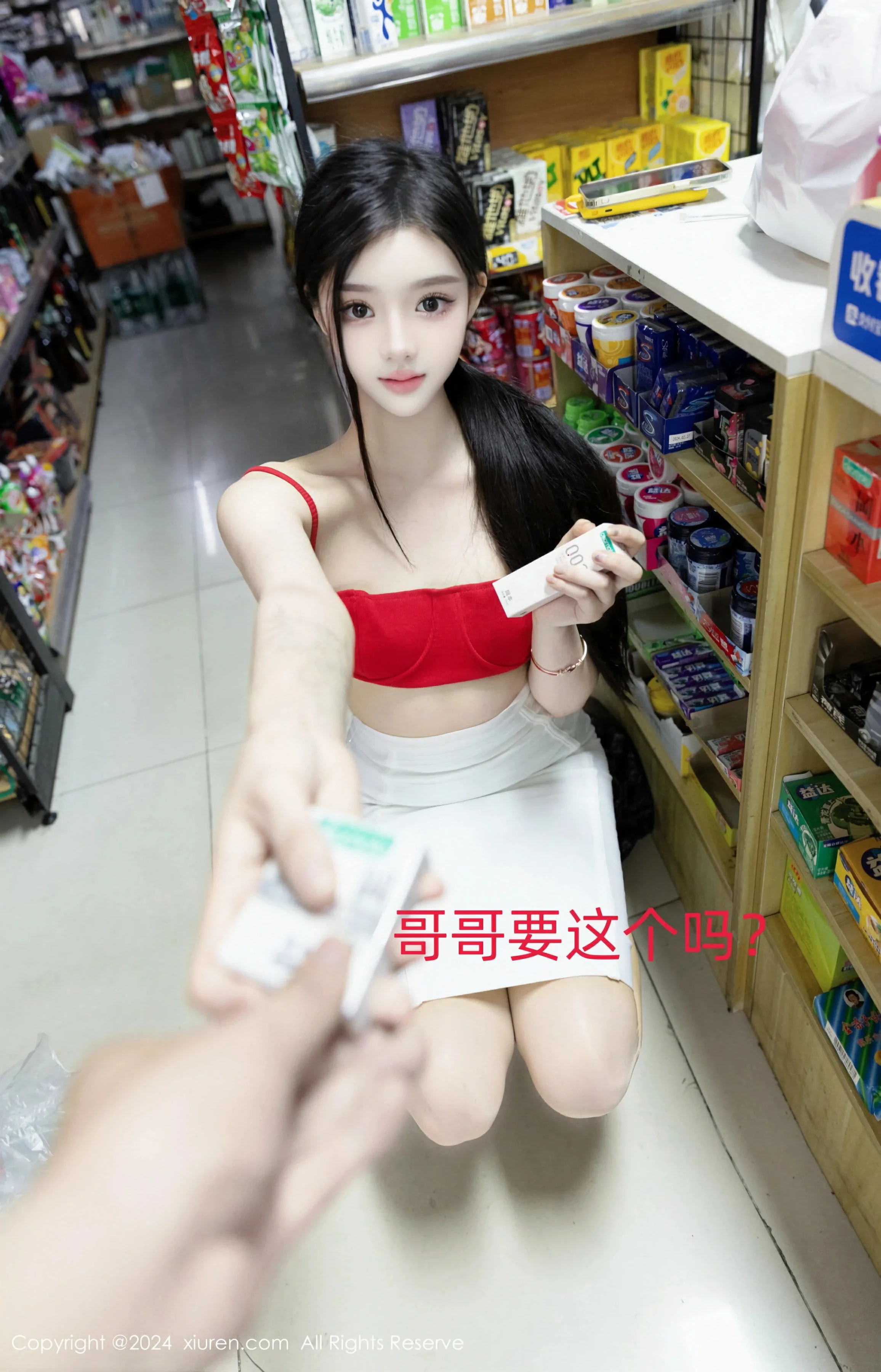 [XiuRen秀人网] 2024.07.03 No.8794 龙雪儿第1张