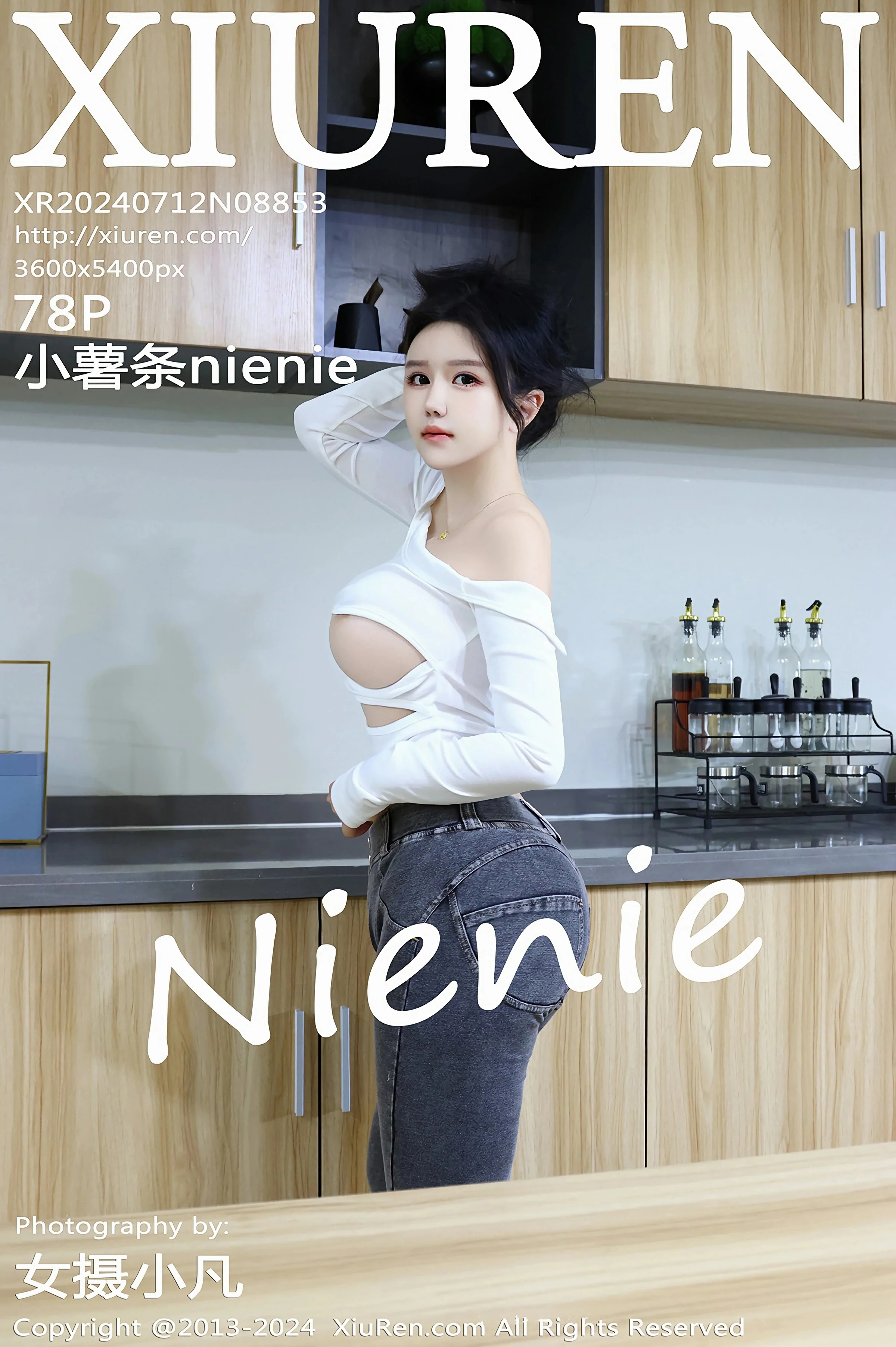 [XiuRen秀人网] 2024.07.12 No.8853 小薯条nienie第1张