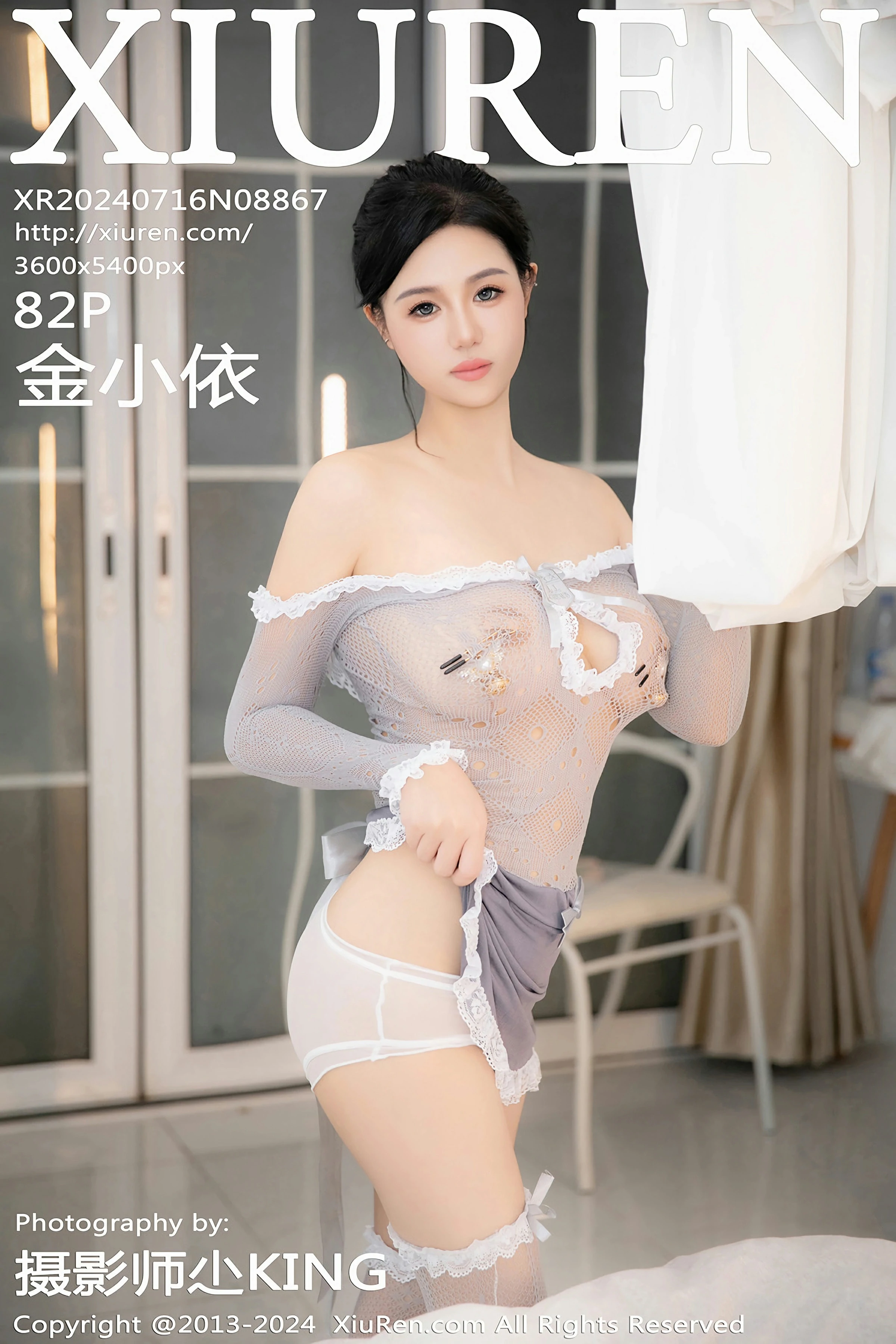 [XiuRen秀人网] 2024.07.16 No.8867 金小依第1张