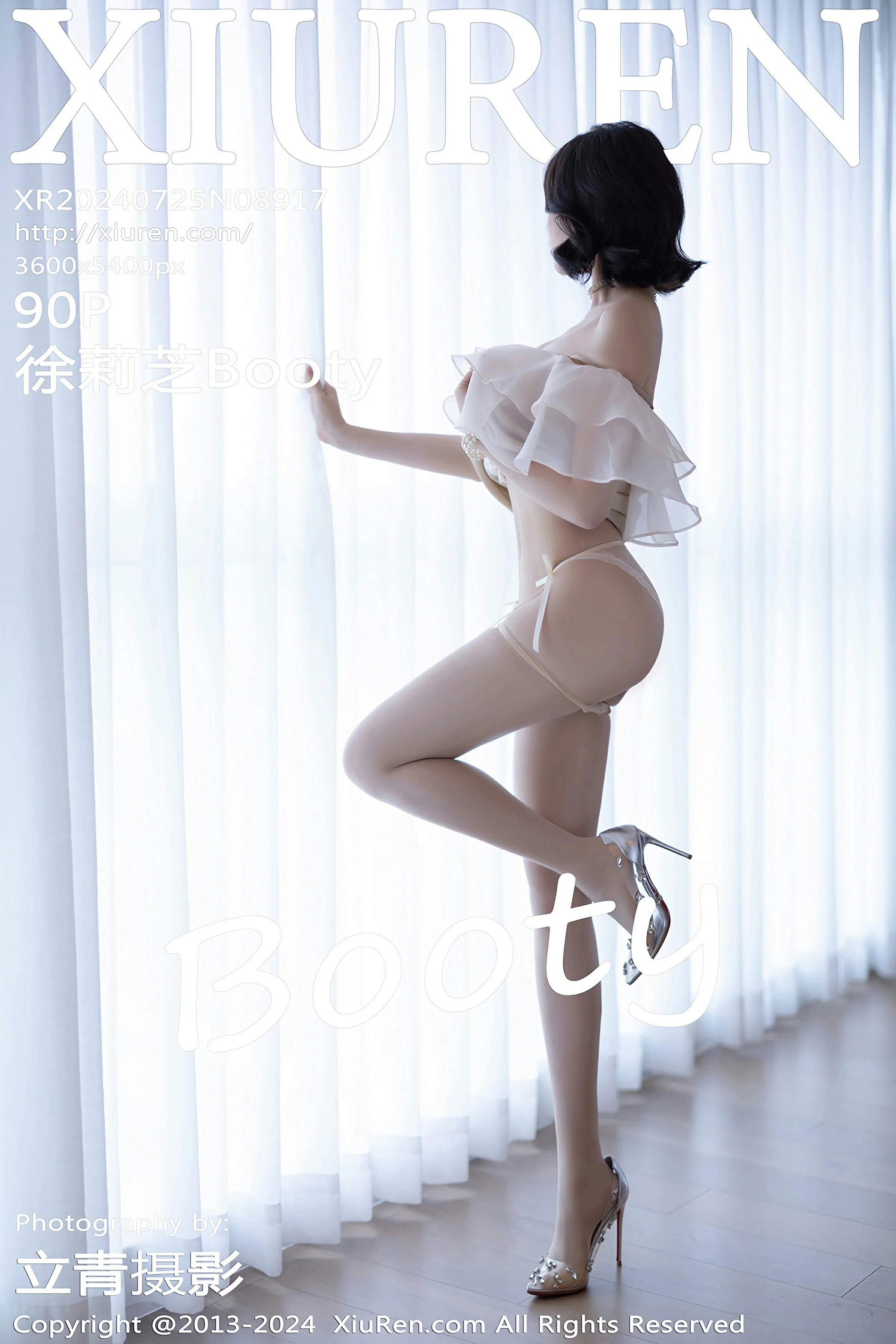 [XiuRen秀人网] 2024.07.25 No.8917 徐莉芝Booty第1张