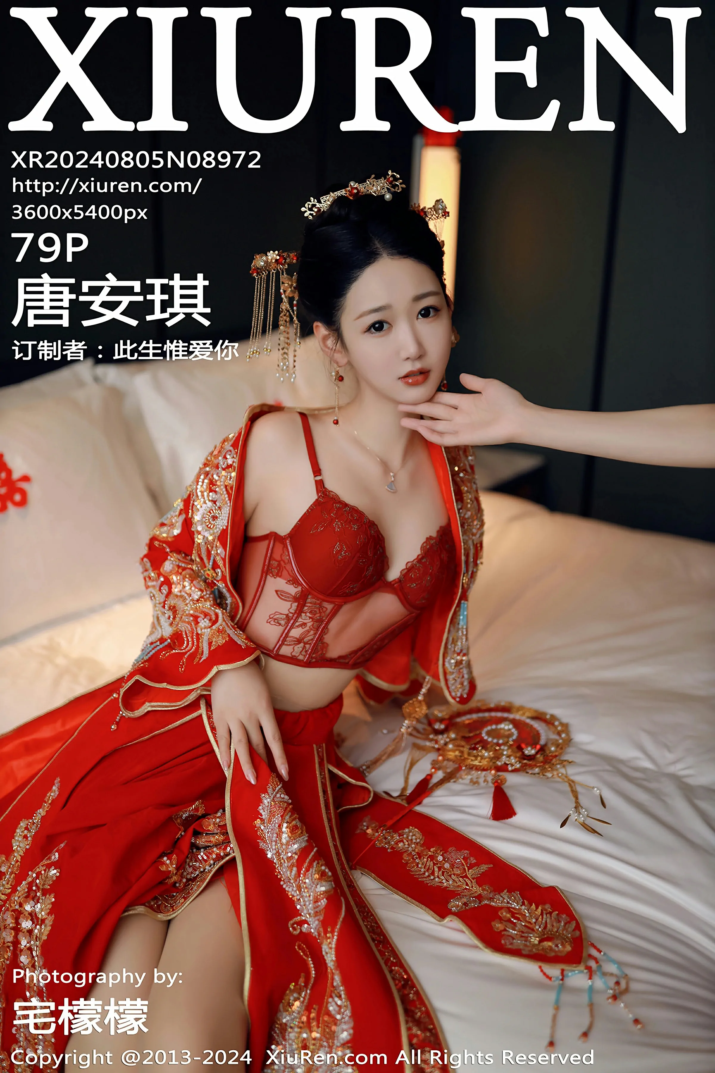 [XiuRen秀人网] 2024.08.05 No.8972 唐安琪第1张