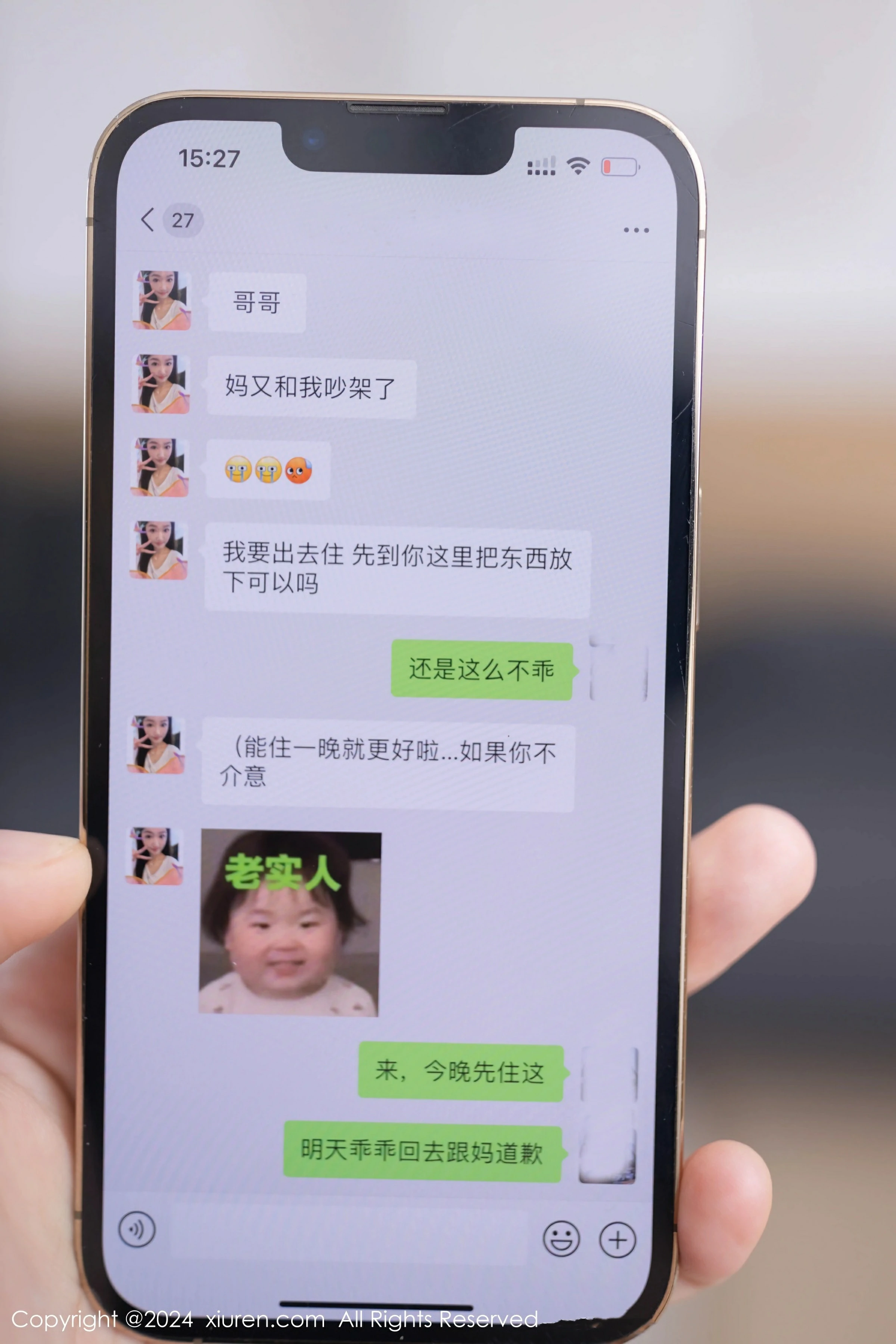 [XiuRen秀人网] 2024.08.19 No.9036 唐安琪第1张