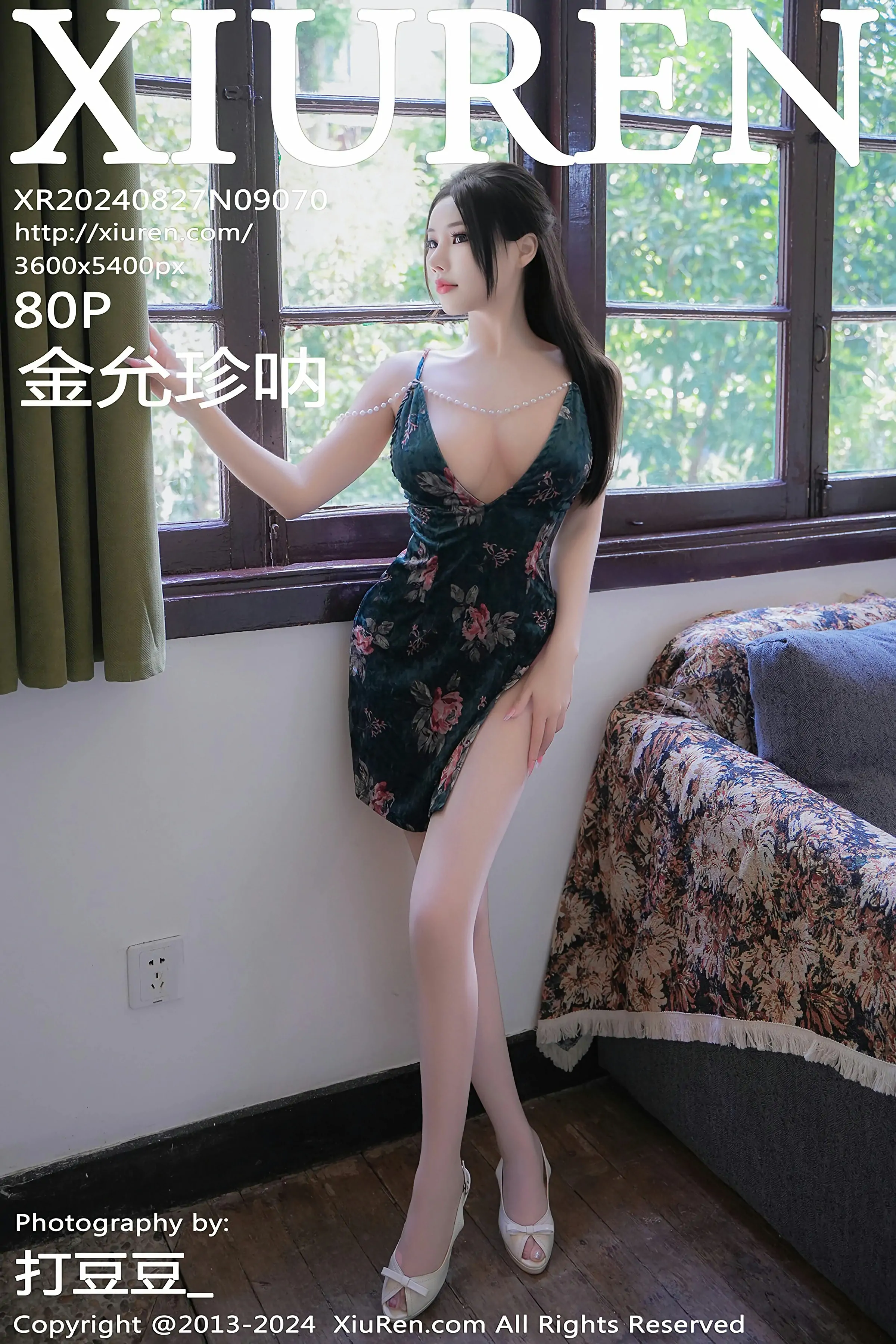 [XiuRen秀人网] 2024.08.27 No.9070 金允珍呐第1张