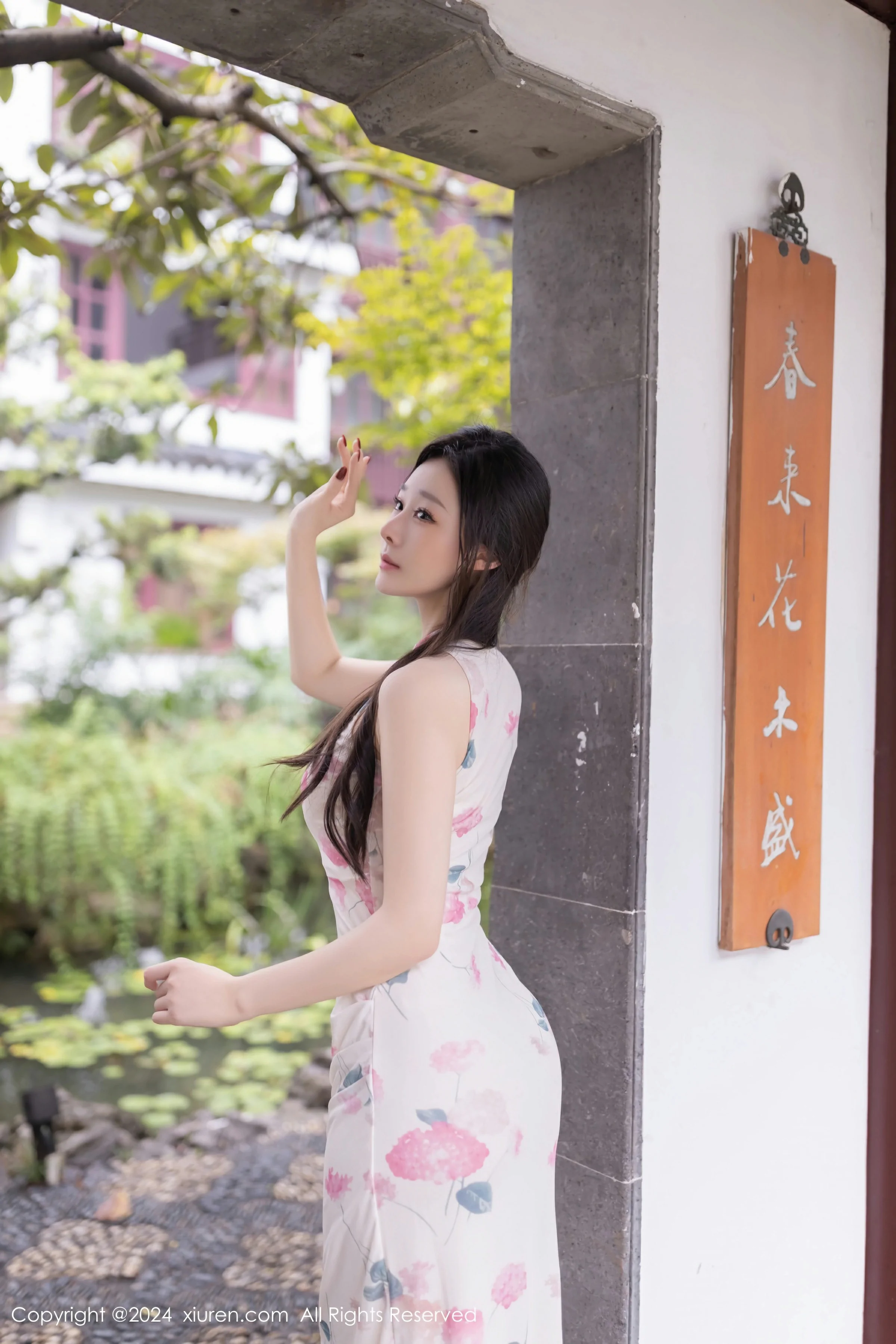 [XiuRen秀人网] 2024.08.29 No.9087 小逗逗第2张
