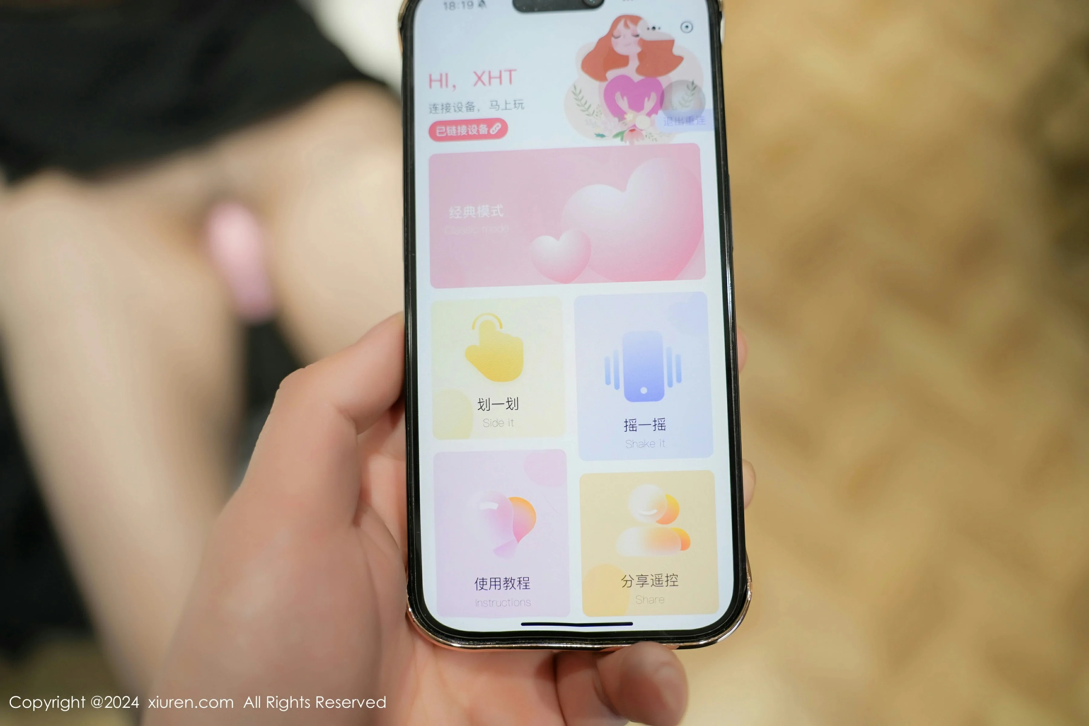 [XiuRen秀人网] 2024.09.02 No.9097 曼柔第5张