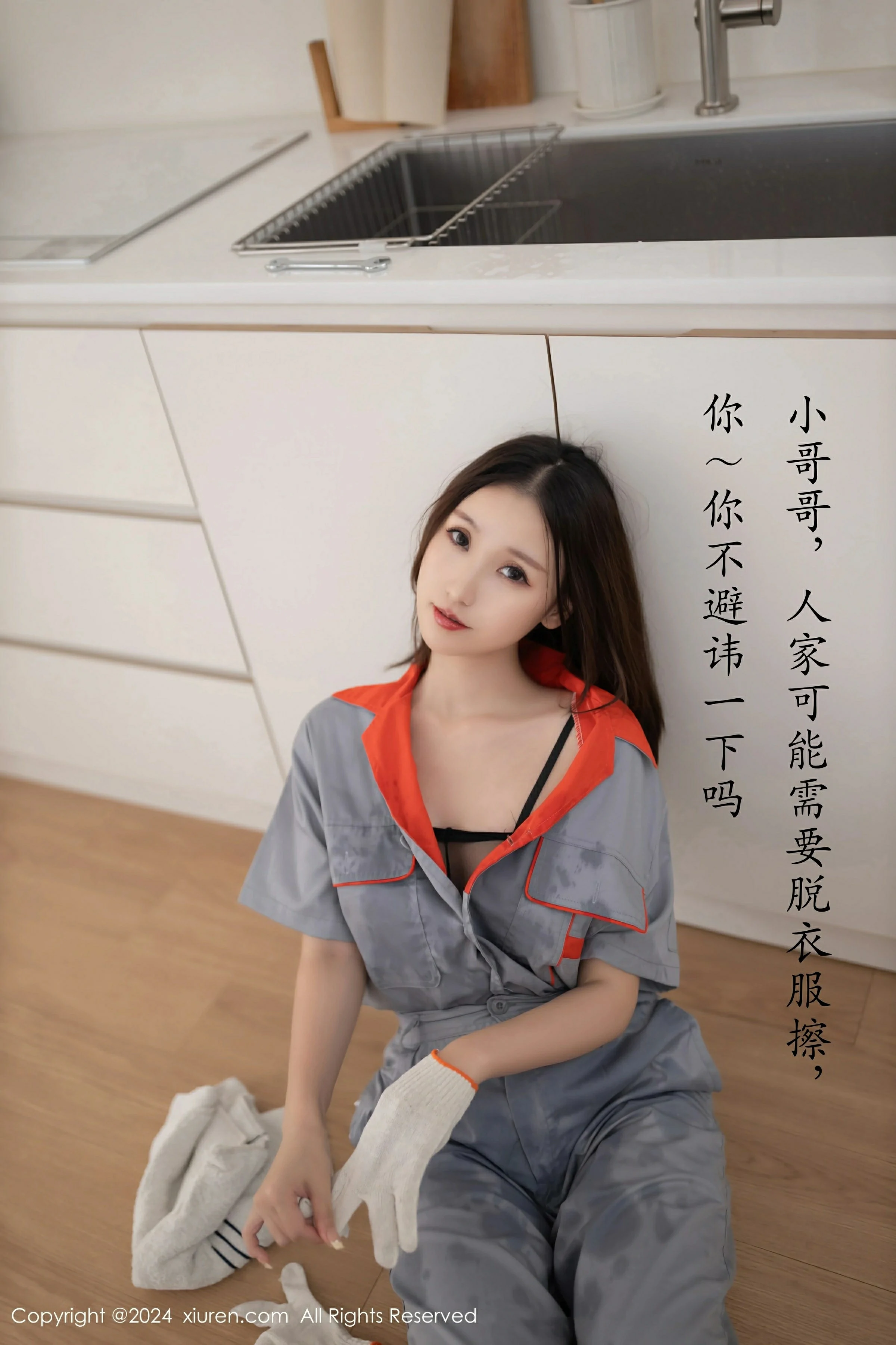 [XiuRen秀人网] 2024.09.25 No.9207 杏子Yada第3张