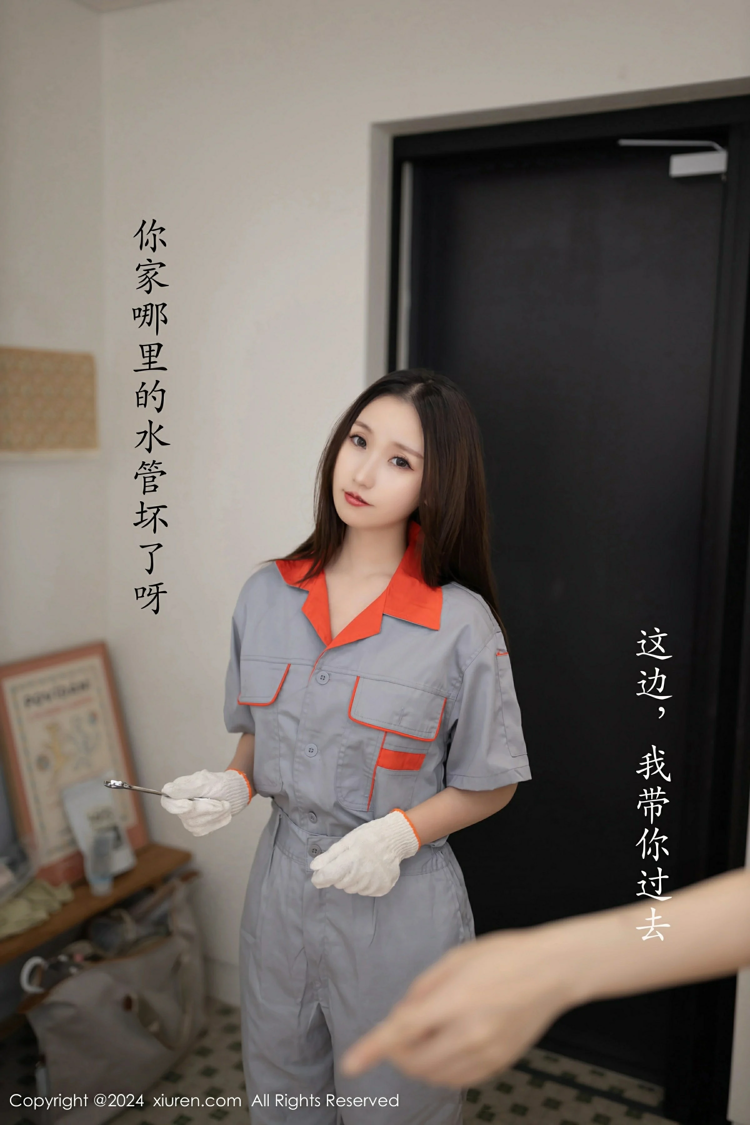 [XiuRen秀人网] 2024.09.25 No.9207 杏子Yada第1张
