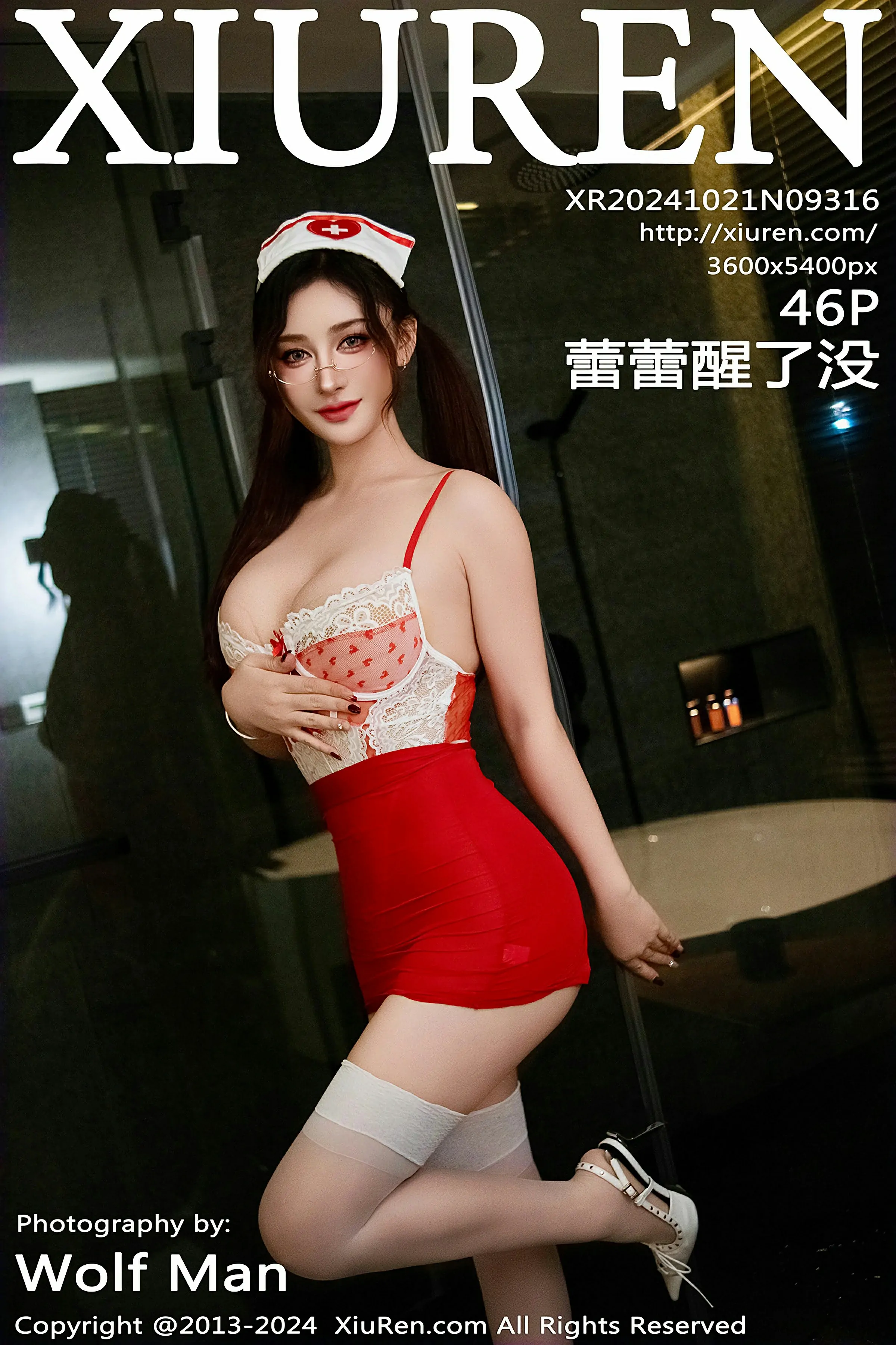 [XiuRen秀人网] 2024.10.21 No.9316 蕾蕾醒了没第1张
