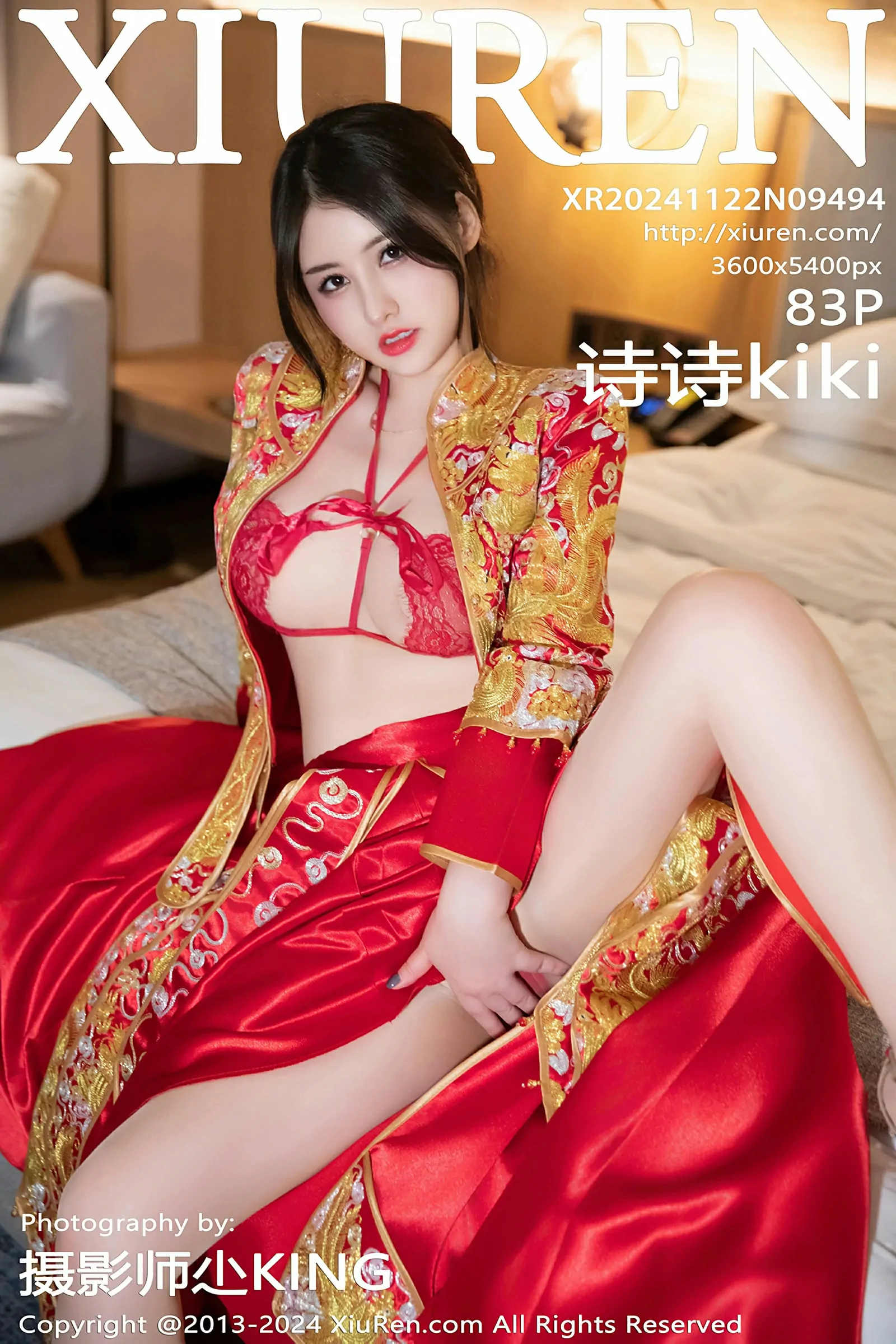 [XiuRen秀人网] 2024.11.22 No.9494 诗诗kiki第1张