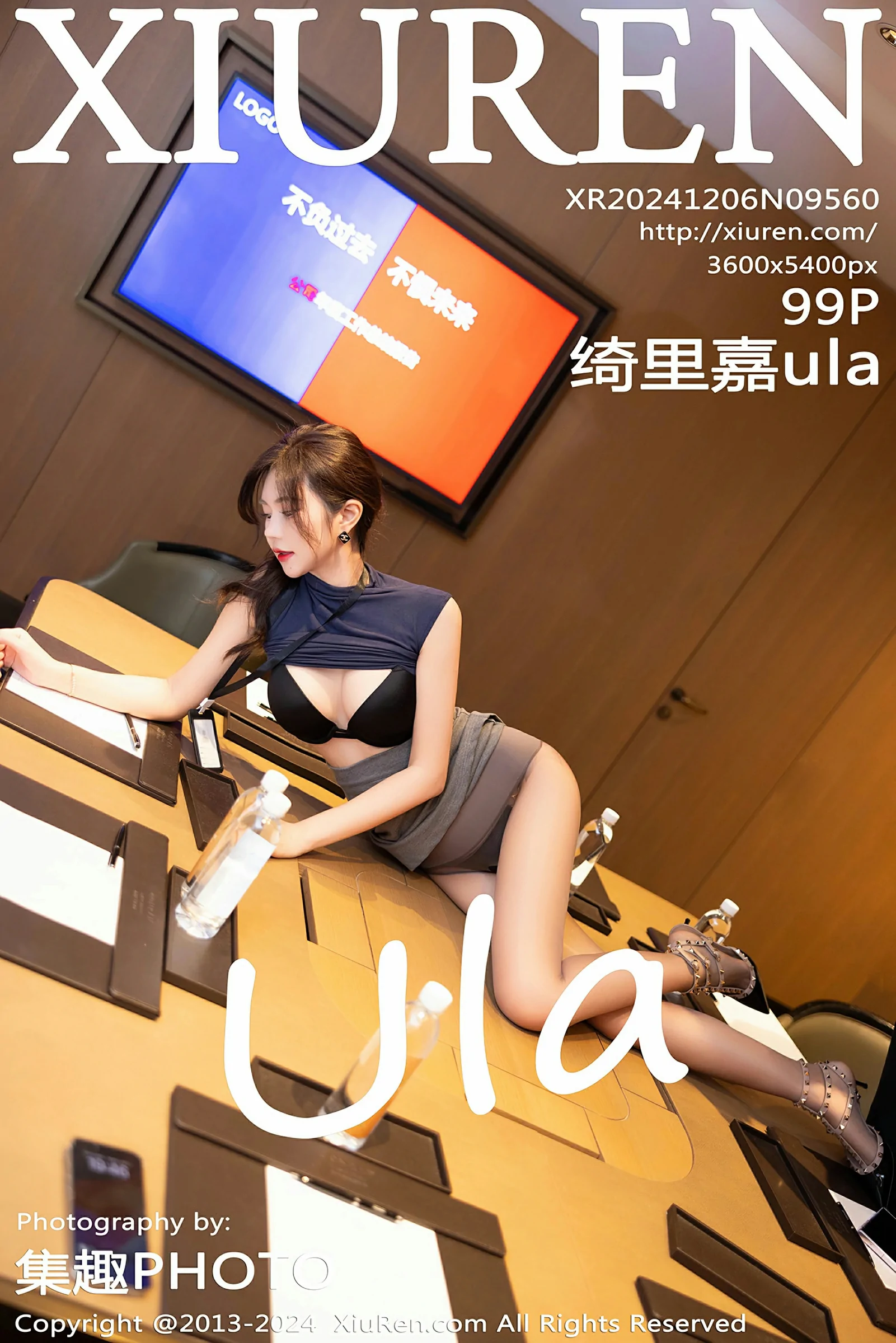 [XiuRen秀人网] 2024.12.06 No.9560 绮里嘉ula第1张