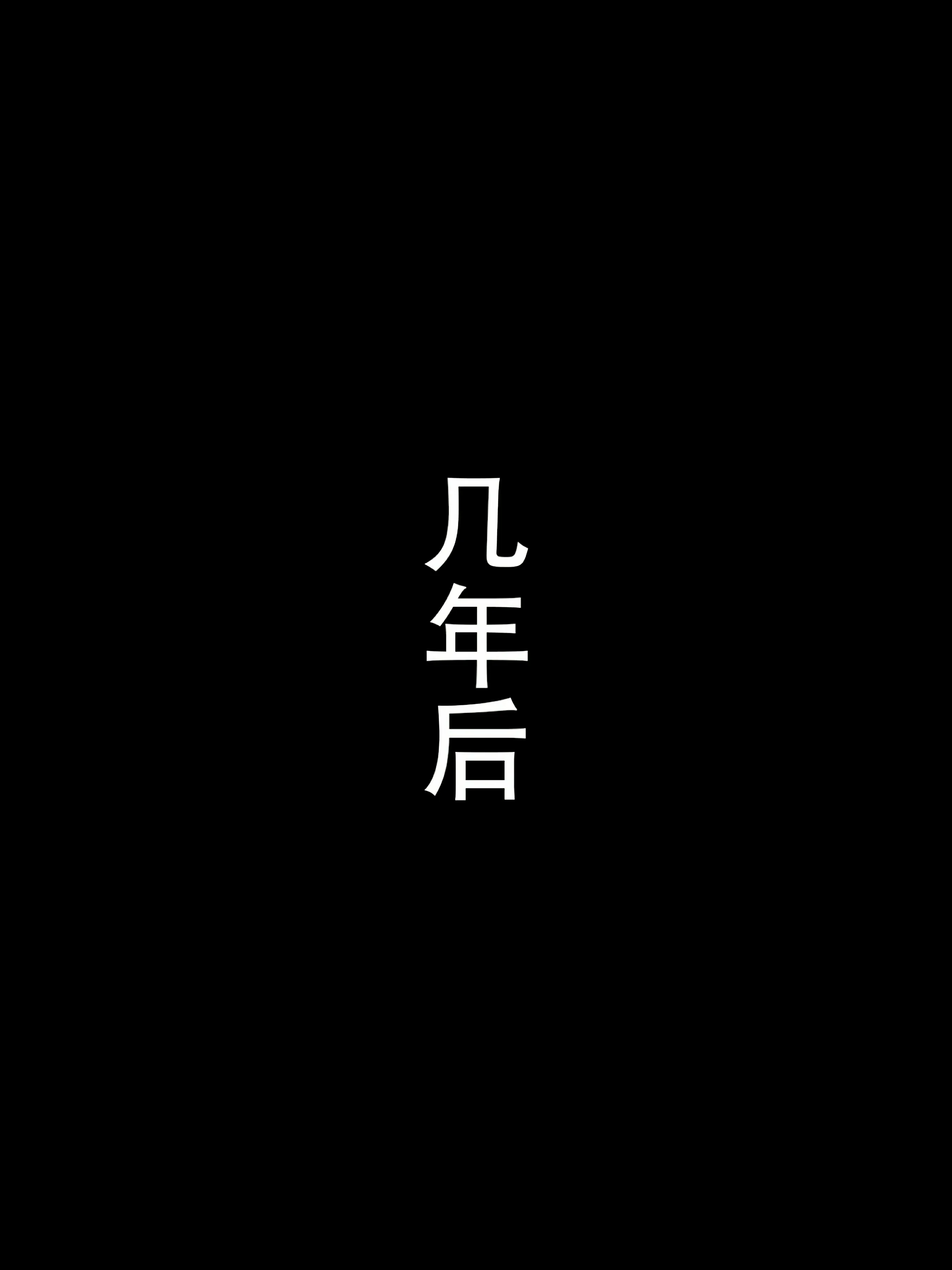 [XiuRen秀人网] 2025.01.08 No.9729 杏子Yada第1张