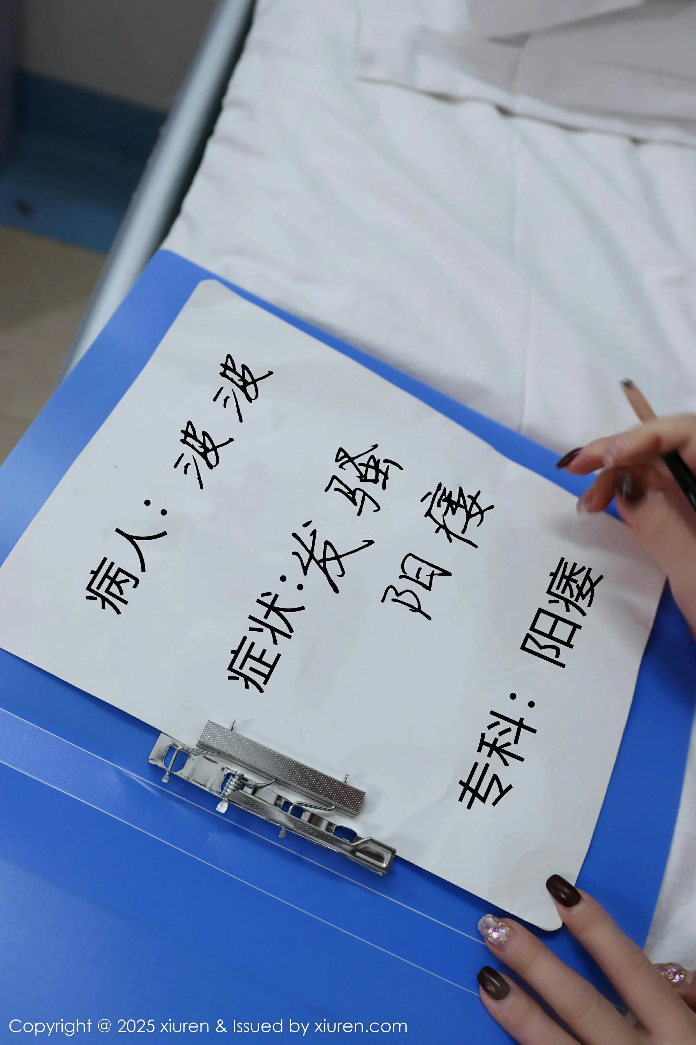 [XiuRen秀人网] 2025.01.10 No.9745 小薯条nienie第2张