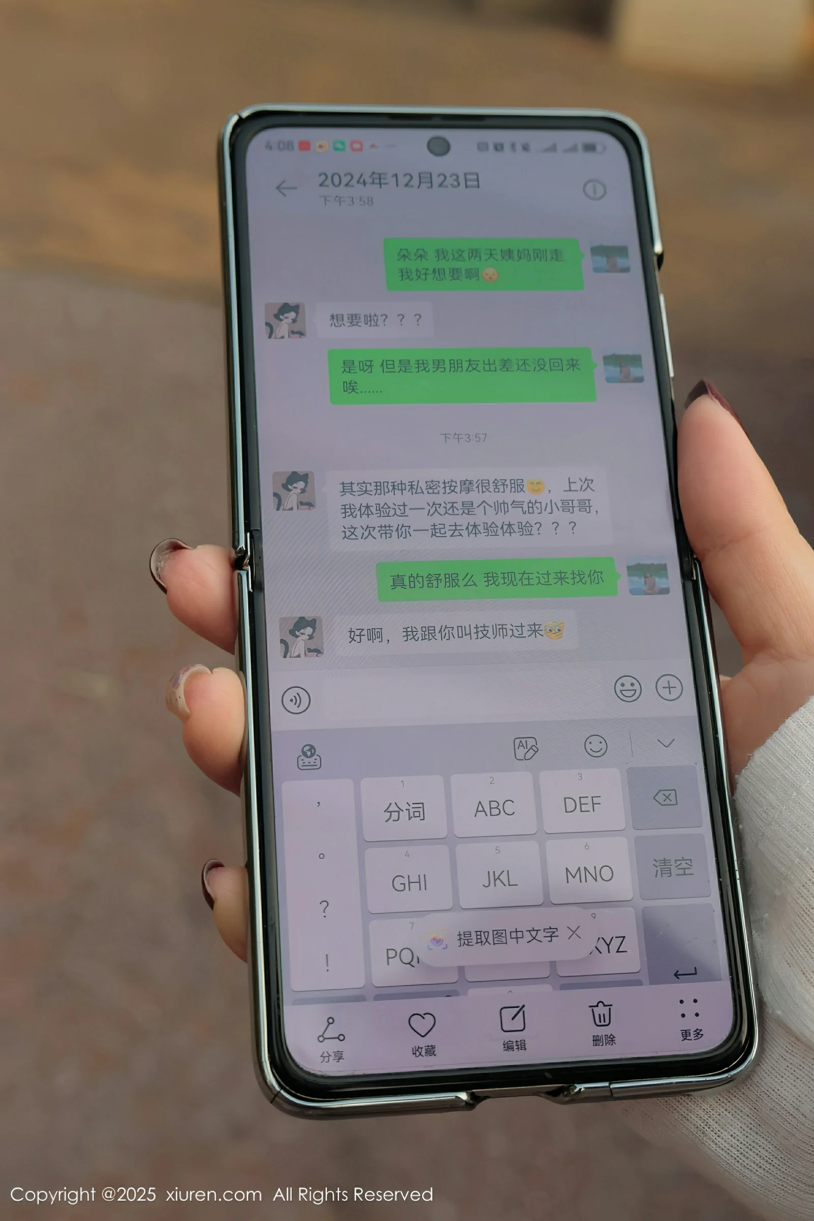 [XiuRen秀人网] 2025.02.21 No.9923 小薯条nienie第1张