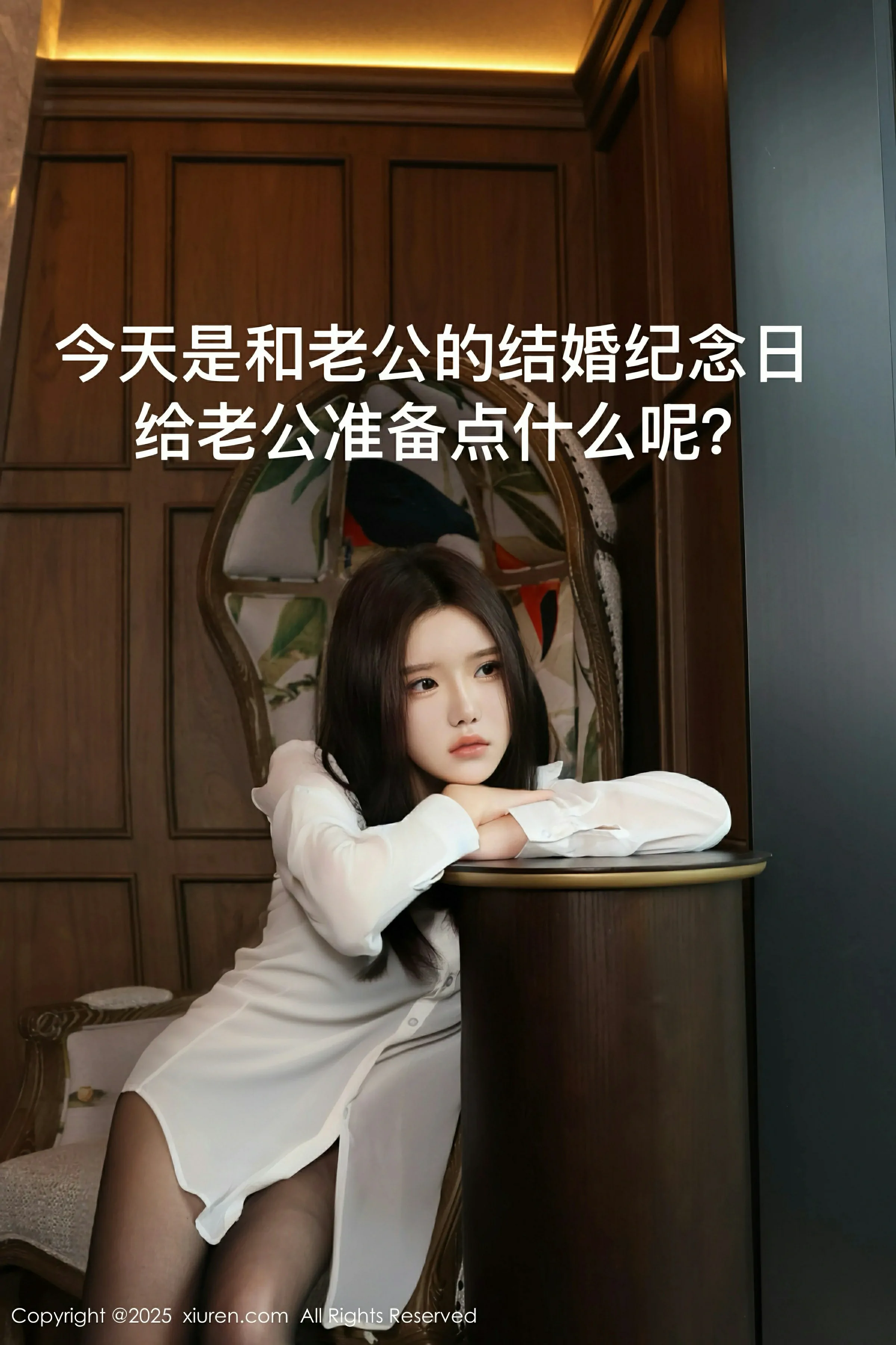 [XiuRen秀人网] 2025.03.07 No.9983 小薯条nienie第1张