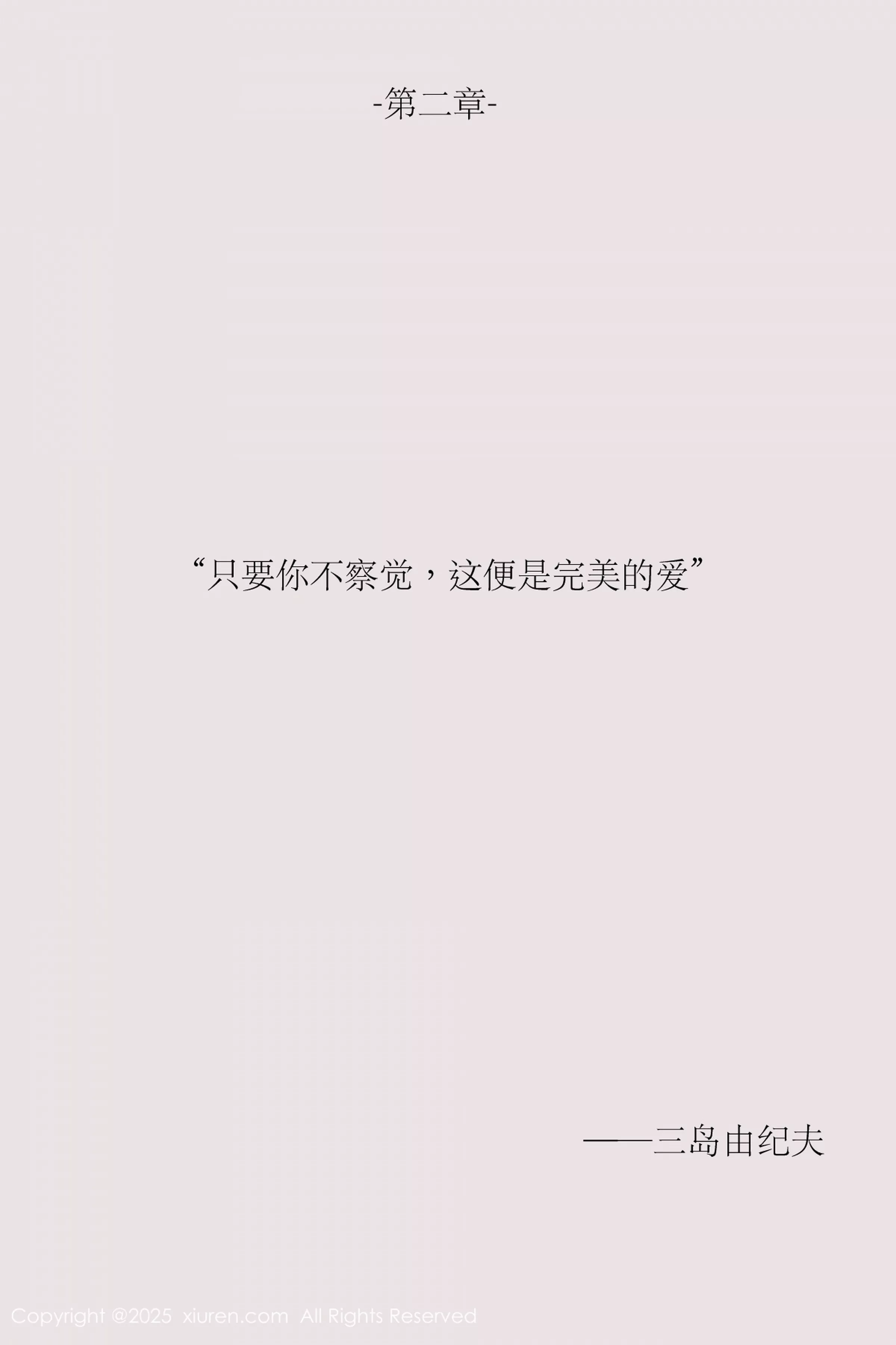[XiuRen秀人网] 2025.04.24 No.10190 布丁wow第10张