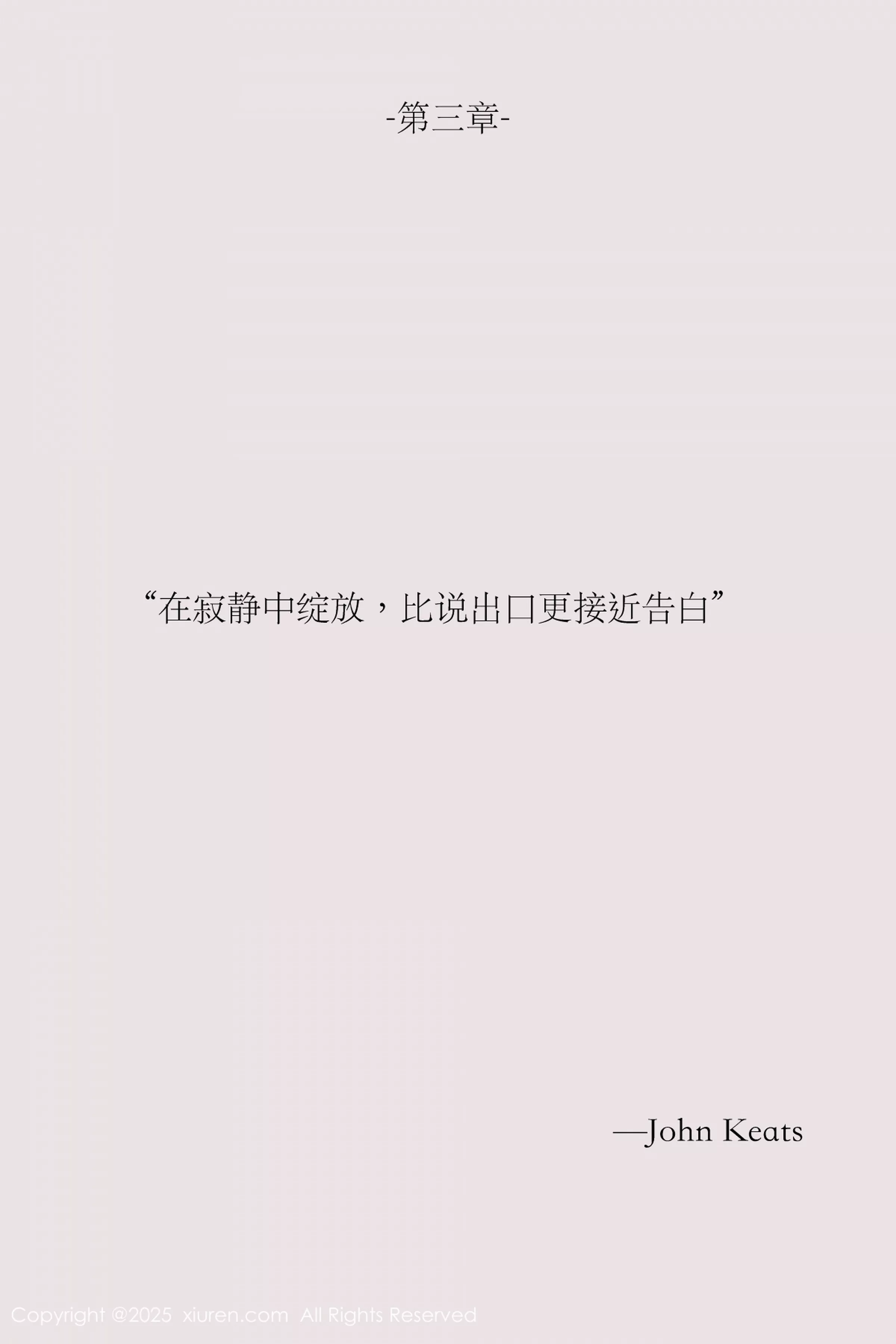 [XiuRen秀人网] 2025.04.24 No.10190 布丁wow第13张
