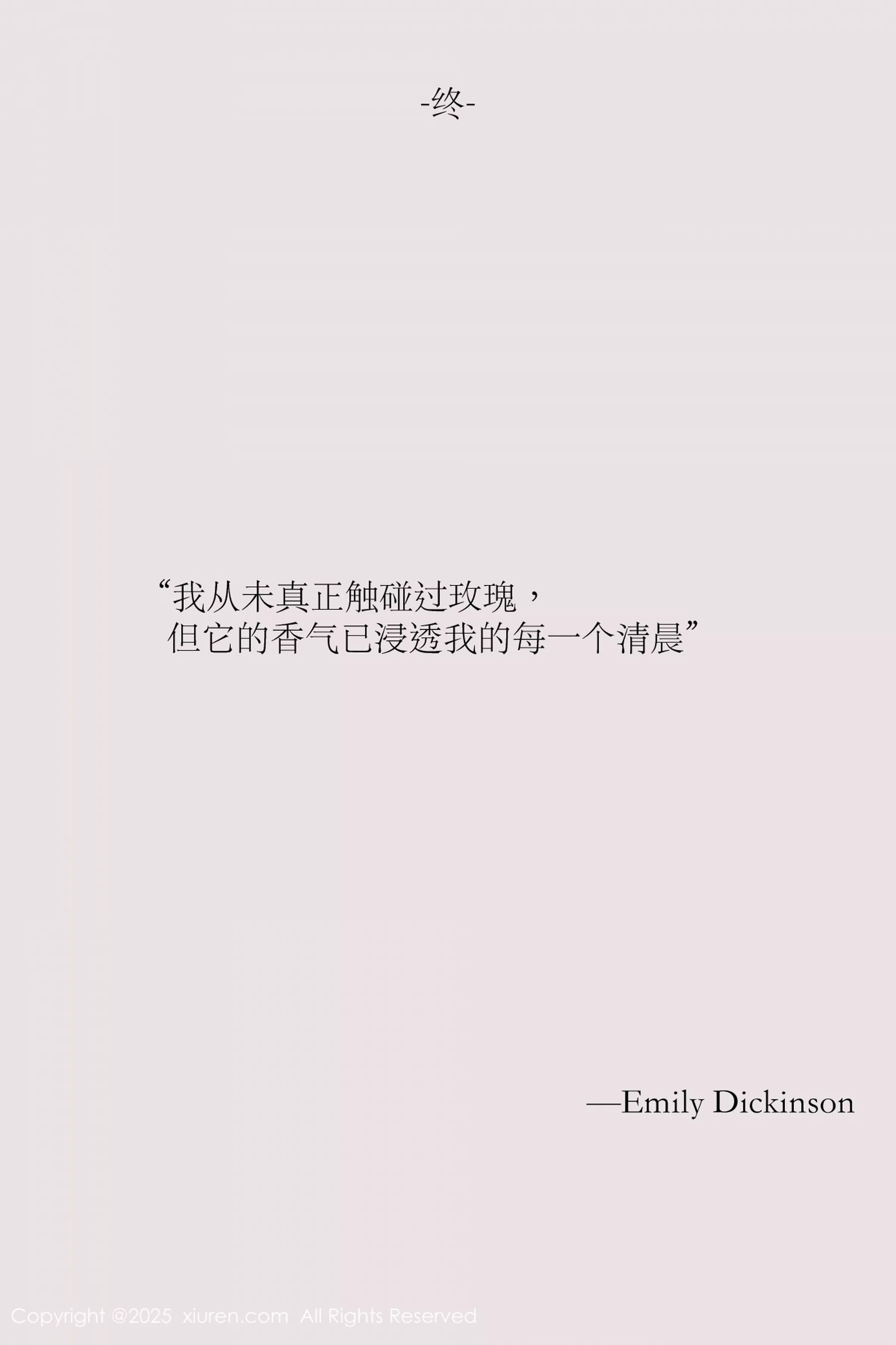 [XiuRen秀人网] 2025.04.24 No.10190 布丁wow第17张