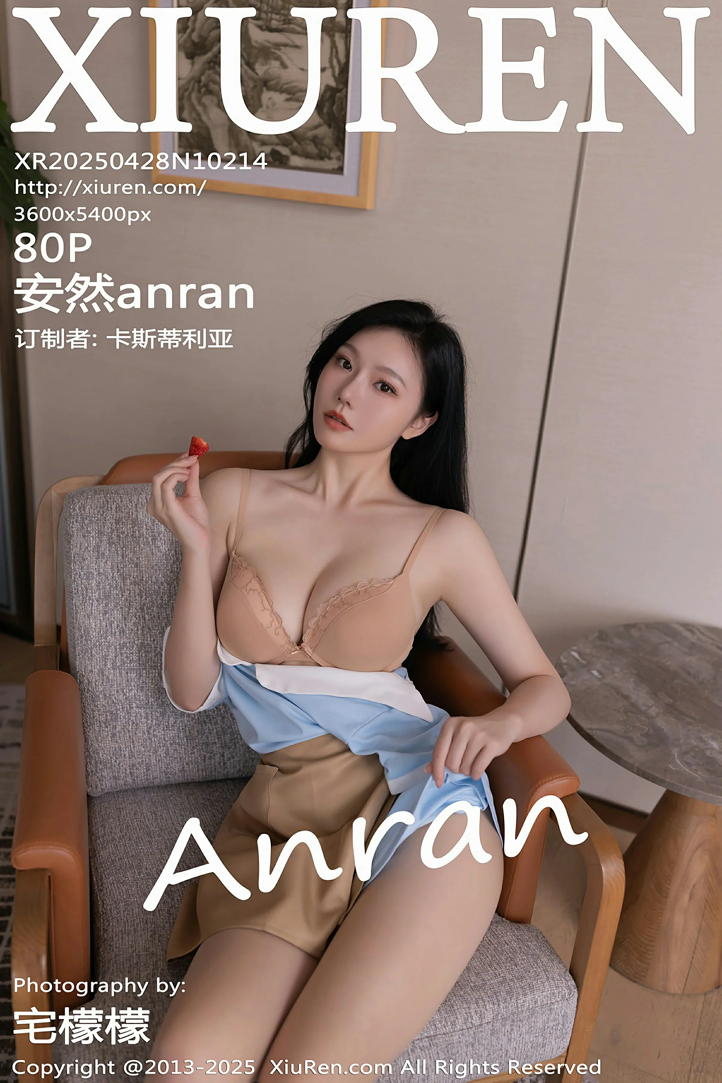 [XiuRen秀人网] 2025.04.28 No.10214 安然anran第1张