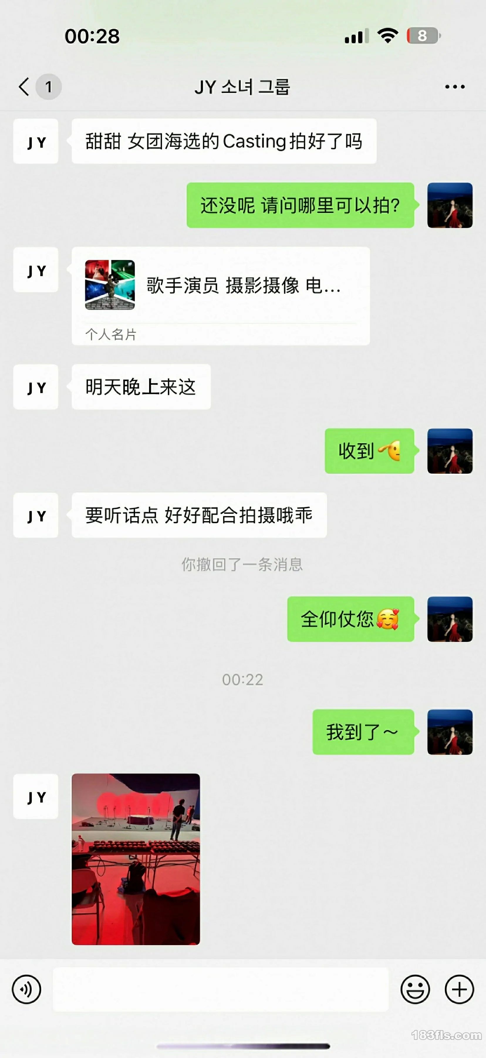[XIUREN秀人网] 2025.08.07 No.10629 尹甜甜第1张