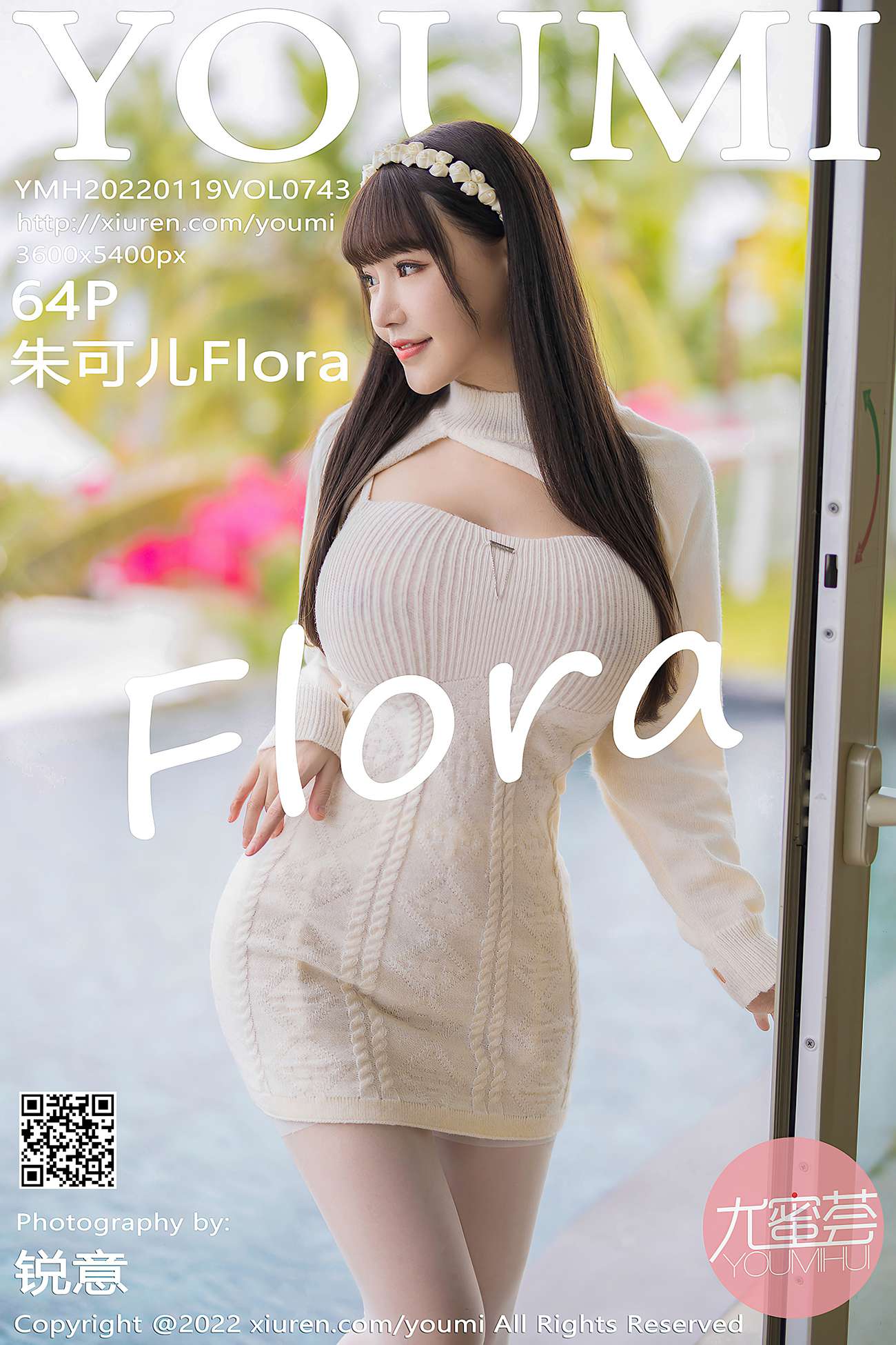 [YOUMI尤蜜荟] 2022.01.19 VOL.743 朱可儿Flora 三亚旅拍 [66P]第13张