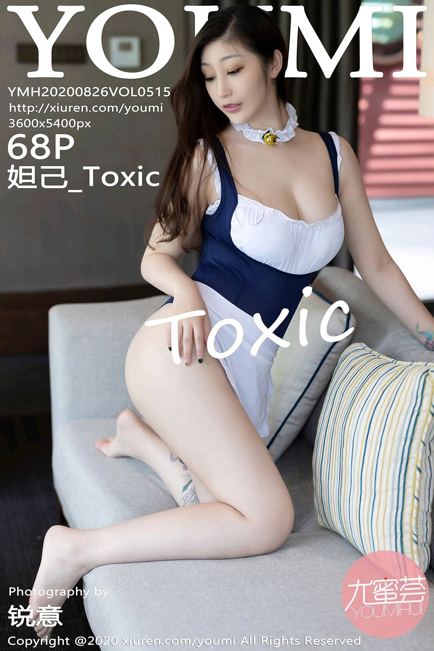 [YouMi尤蜜荟]YMH20200826VOL0515 2020.08.26 VOL.515 妲己_Toxic[68+1P]第14张