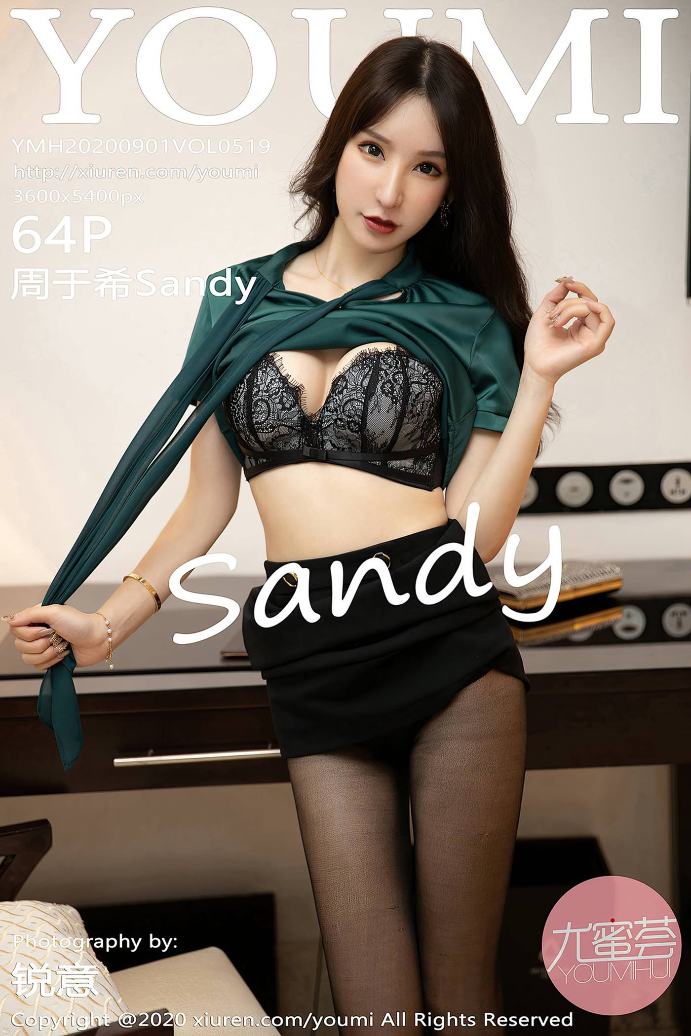 [YouMi尤蜜荟]YMH20200901VOL0519 2020.09.01 VOL.519 周于希Sandy[64+1P]第13张