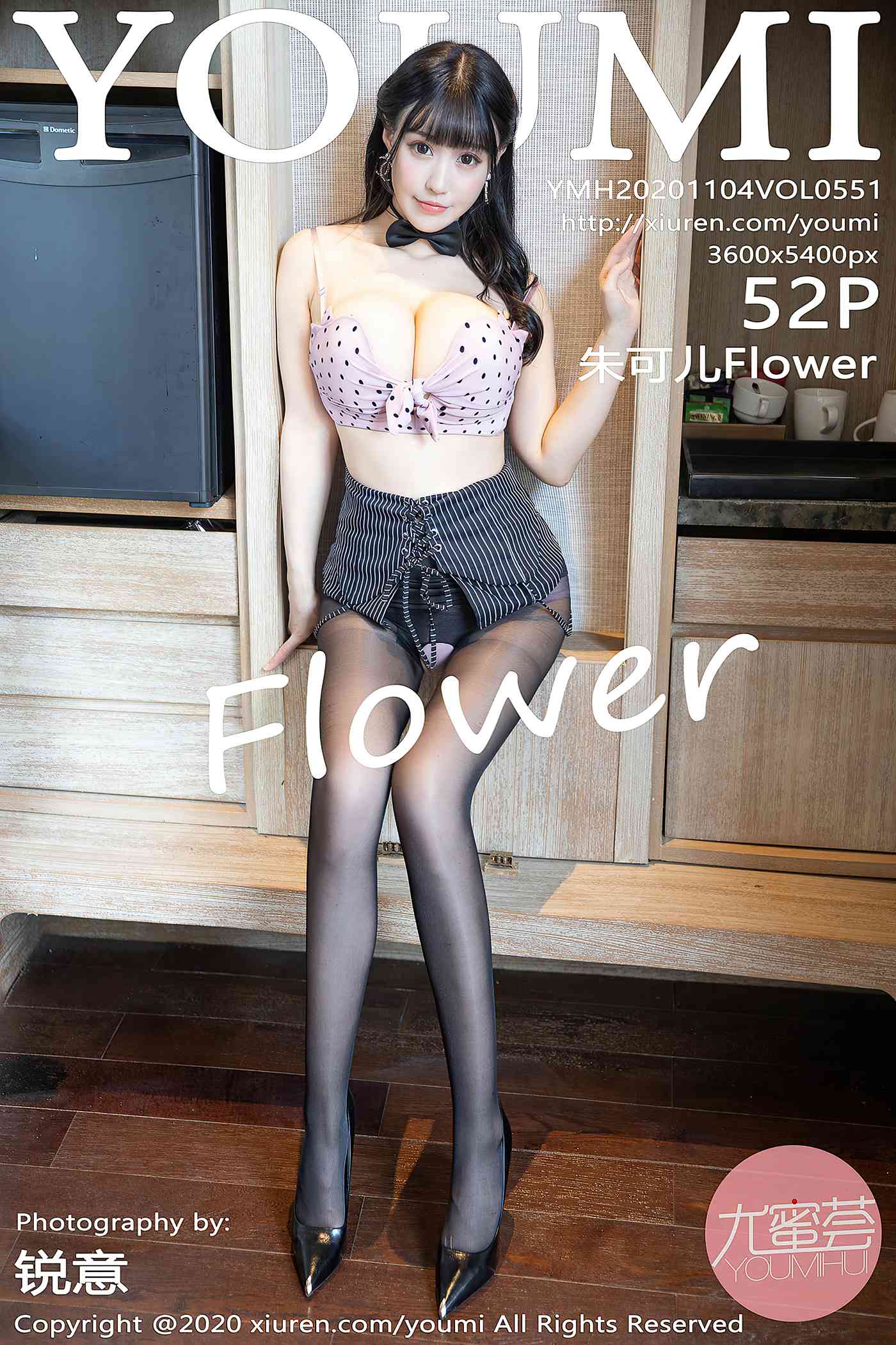 [YouMi尤蜜荟]YMH20201104VOL0551 2020.11.04 VOL.551 朱可儿Flower[52+1P]第11张