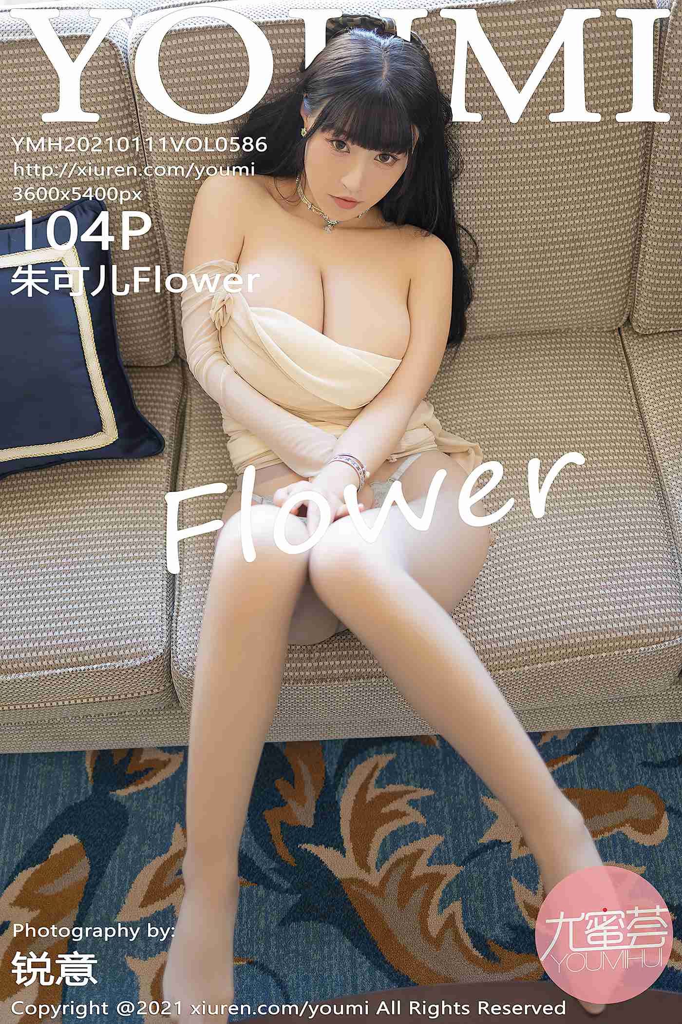 [YouMi尤蜜荟]2021.01.11 VOL.586 朱可儿Flower[104+1P]第21张