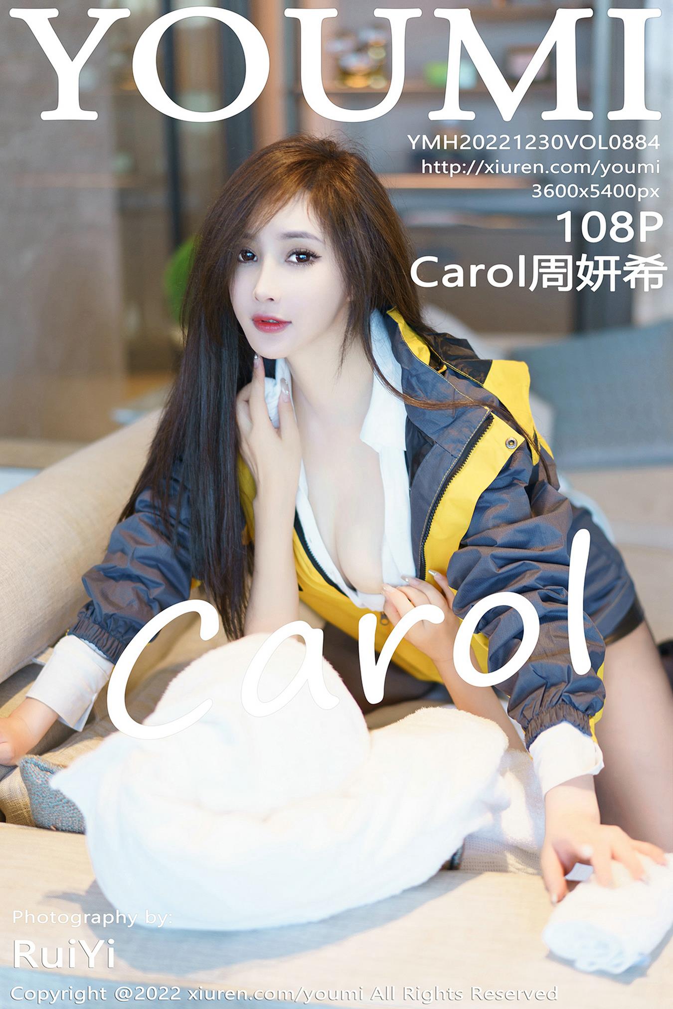 [YouMi尤蜜荟]2022.12.30 VOL.884 Carol周妍希[50+1P]第9张