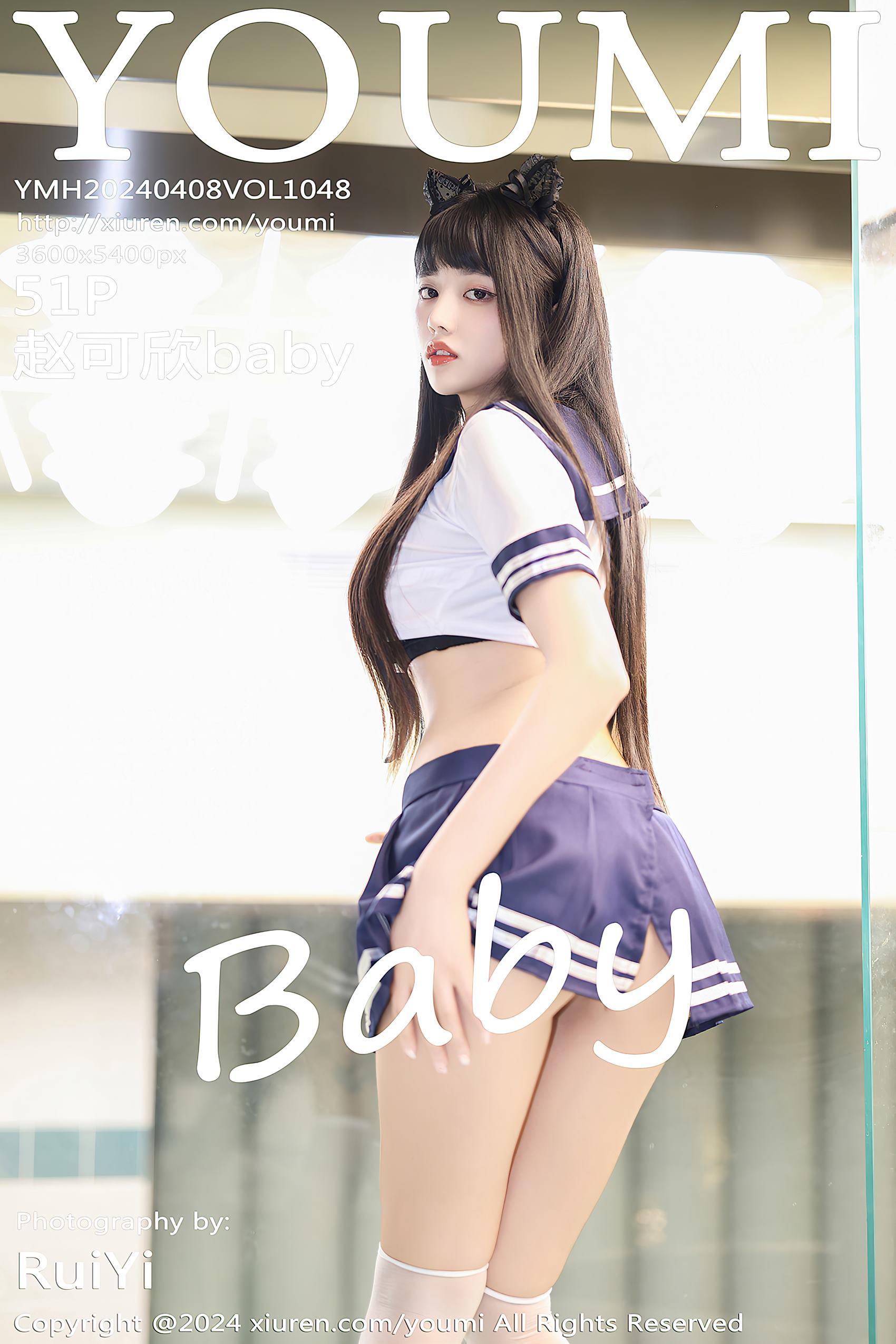 [YouMi尤蜜荟]2024.04.08 VOL.1048 赵可欣baby[21+1P]第5张