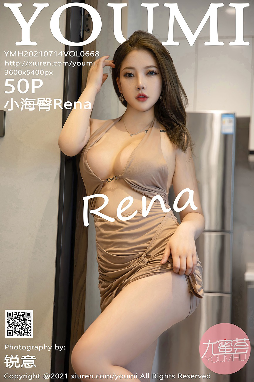 [YouMi尤蜜荟]2021.07.14 VOL.668 小海臀Rena[50+1P]第9张