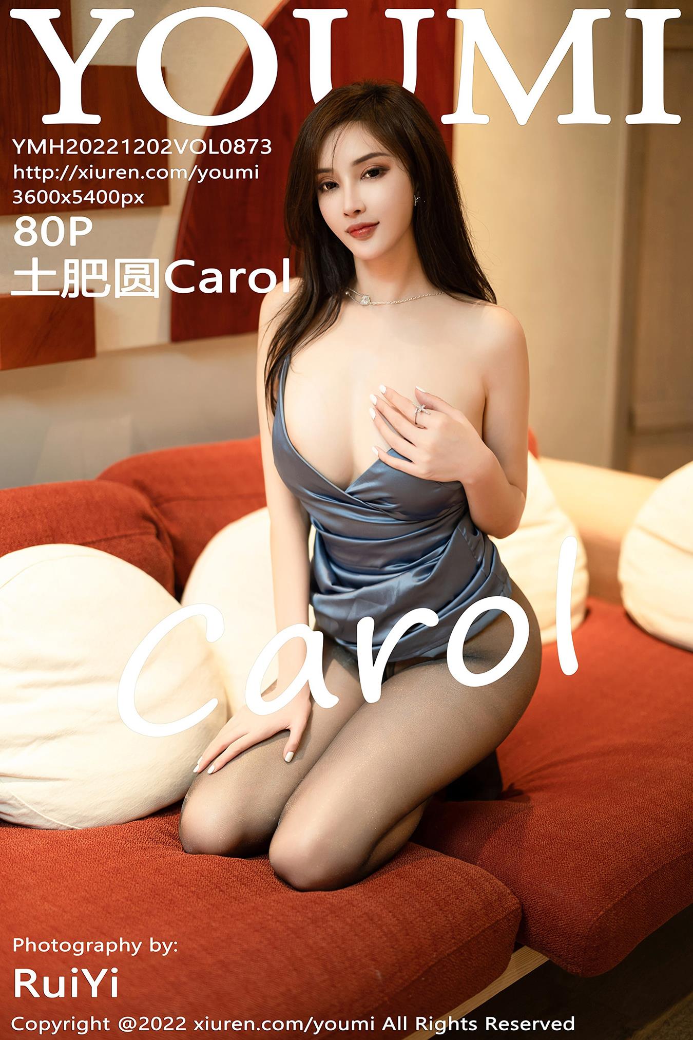 [YouMi尤蜜荟]2022.12.02 VOL.873 土肥圆Carol[17+1P]第2张