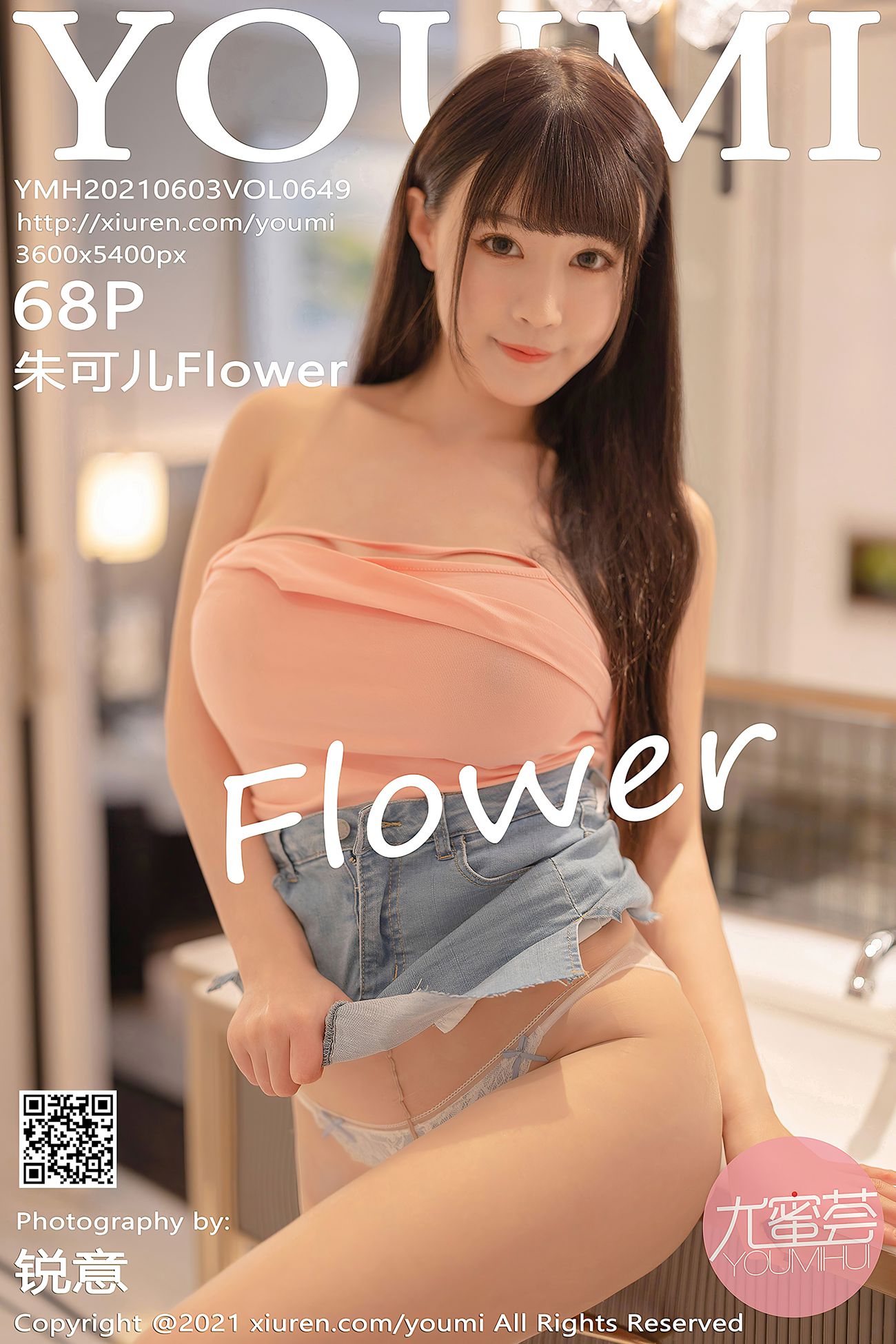 [YouMi尤蜜荟]2021.06.03 VOL.649 朱可儿Flower[68+1P]第12张