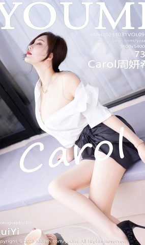 [YOUMI尤蜜荟] 2023.10.31 VOL.998 Carol周妍希 丝袜短裙[9P]