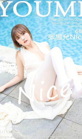 [YouMi尤蜜荟]2022.11.10 VOL.862 张思允Nice[28+1P]