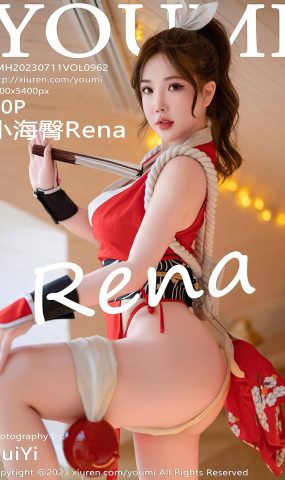 [YOUMI尤蜜荟] 2023.07.11 VOL.962 小海臀Rena 丰腴美臀[29P]