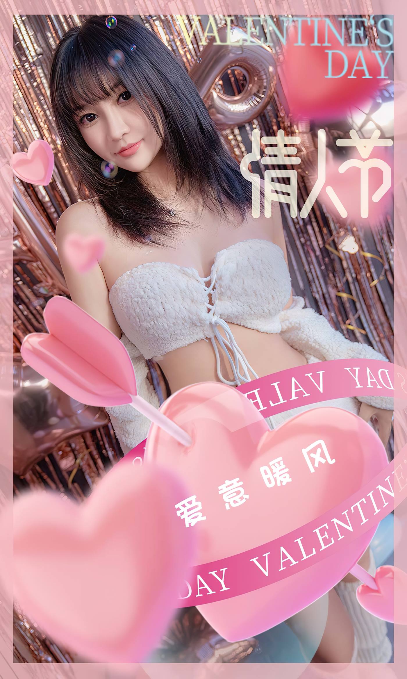 [爱犹物]2023 NO.2515 韩熙 爱意暖风[35P]第6张