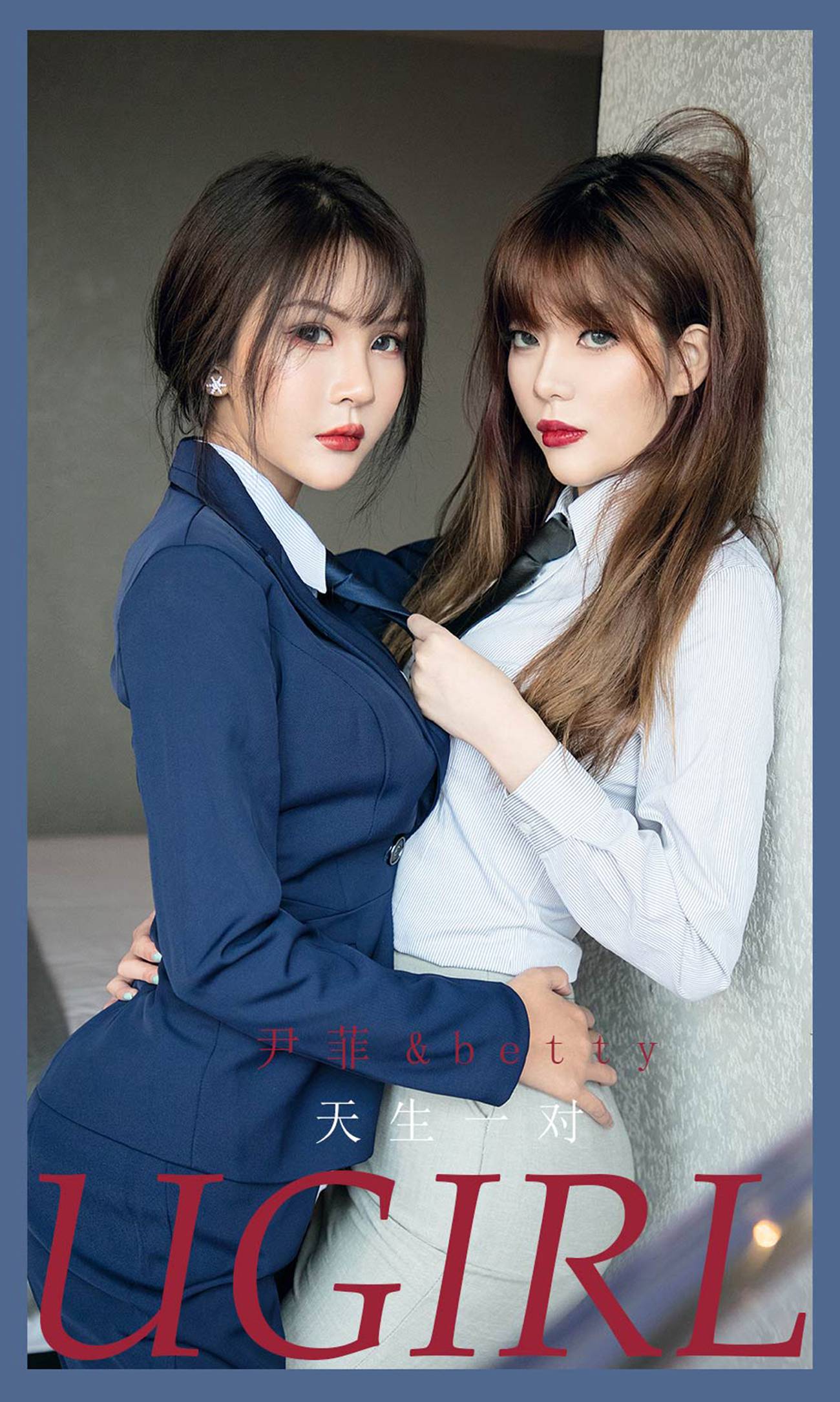 [爱犹物]2021 NO.2108 尹菲&#038;betty 天生一对[35P]第5张