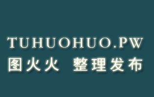 [IESS异思趣向] 2024.01.28 丝享家1649：兔兔《绑定工作》[90P]第4张