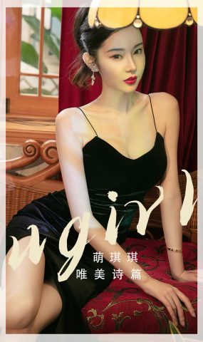 [爱犹物]2022 NO.2455 唯美诗篇 萌琪琪[35P]