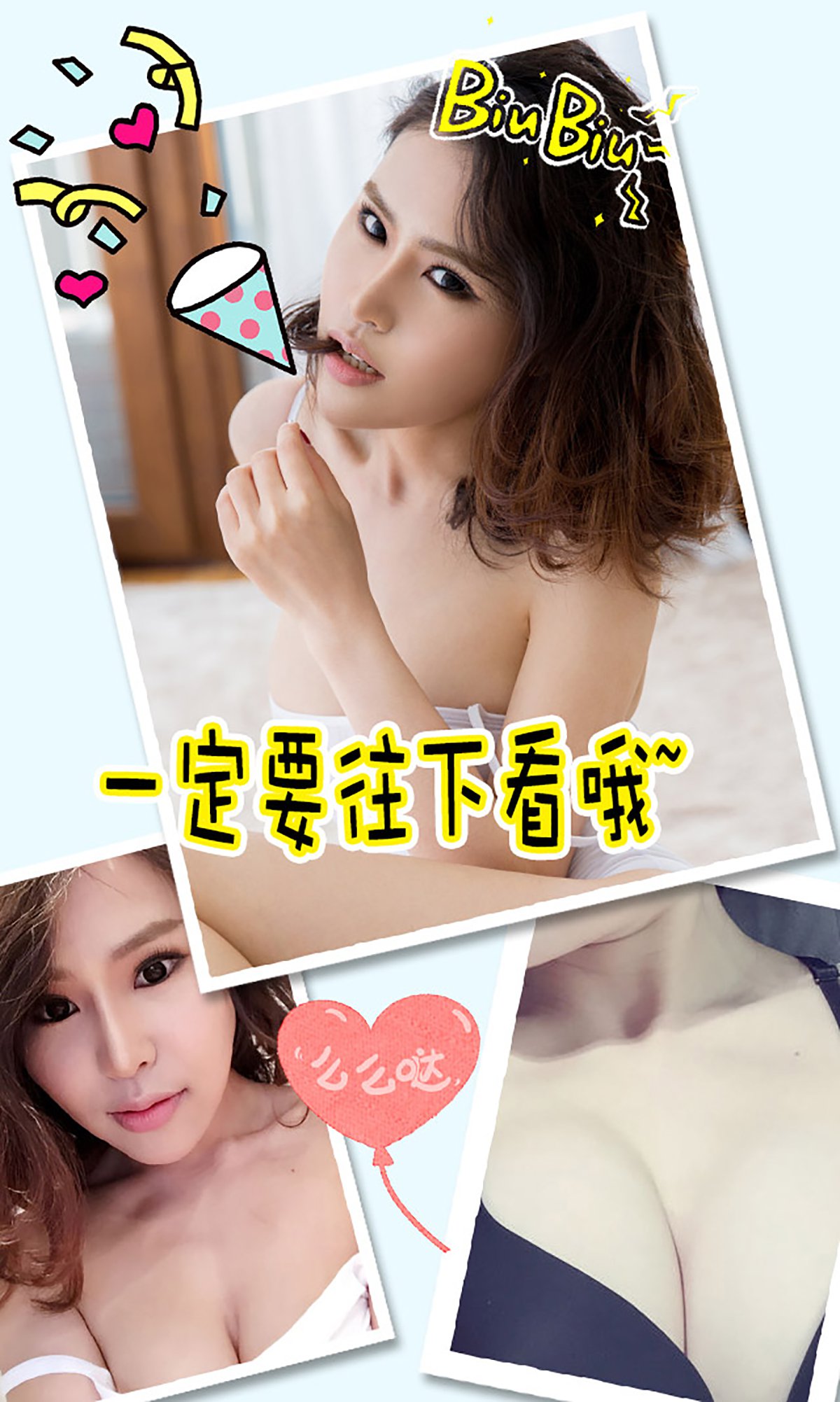 [Ugirls爱犹物] No.321 张雨涵 温柔陷阱 [40P]第4张